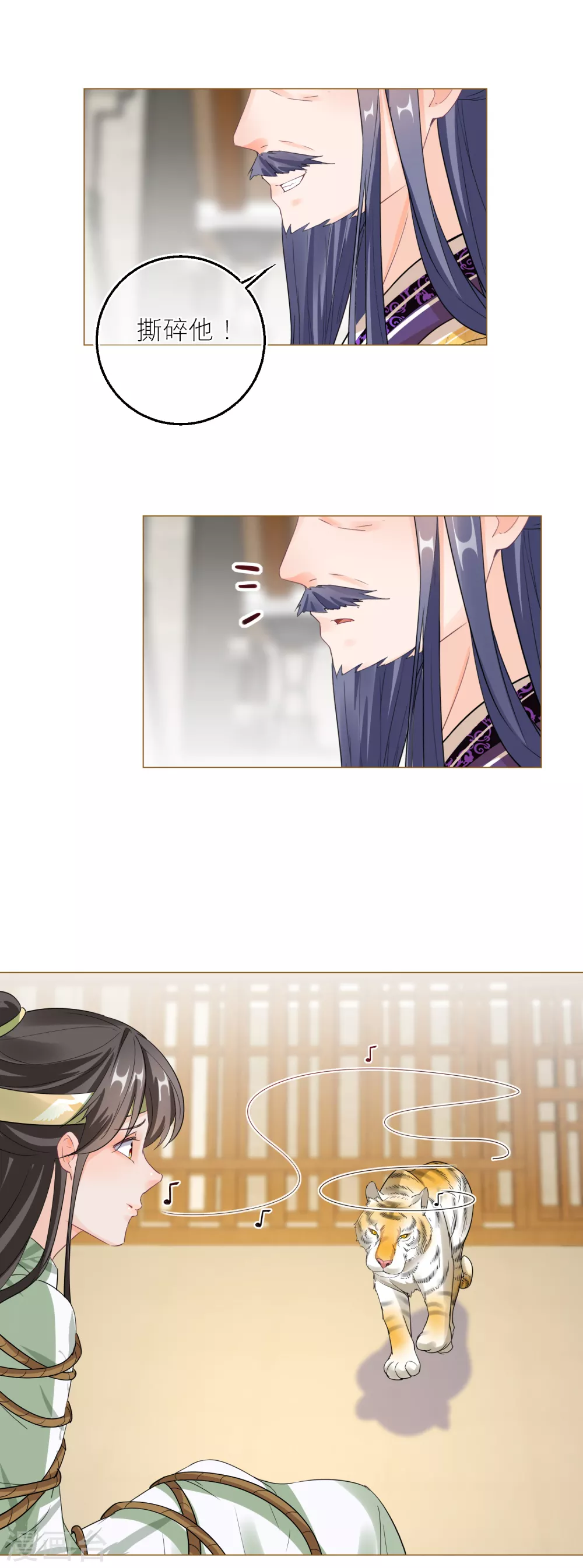 第 25 页