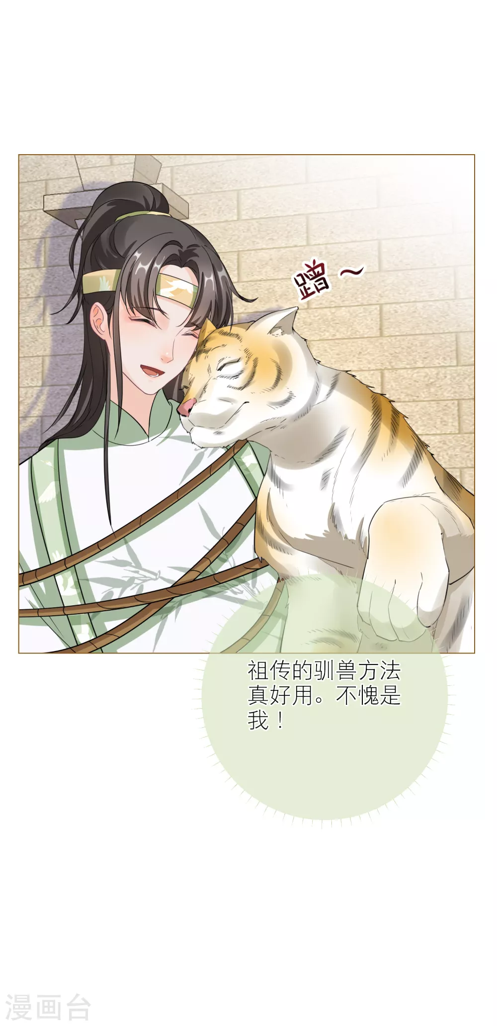 第 26 页