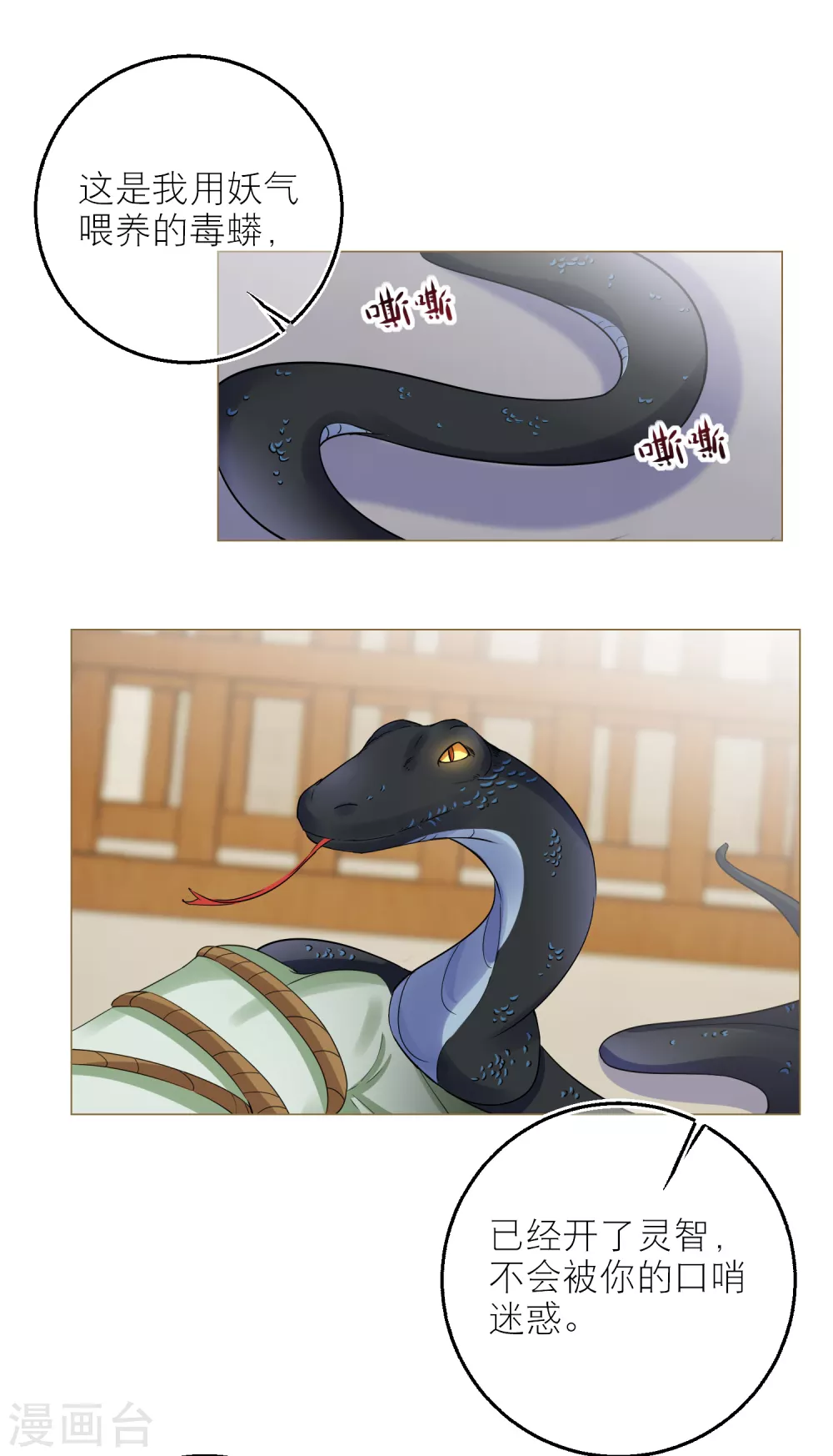 第 29 页
