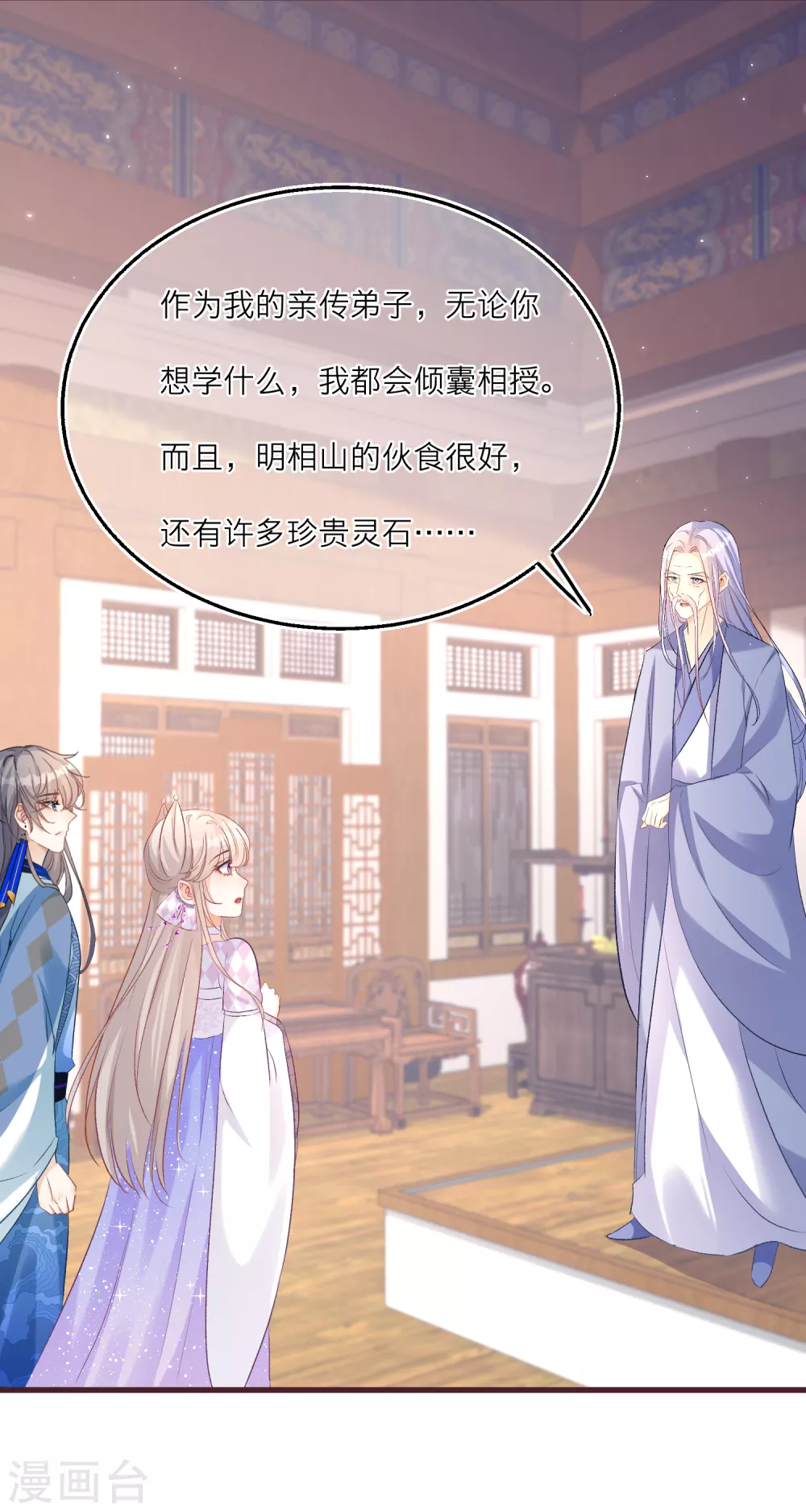 第 26 页