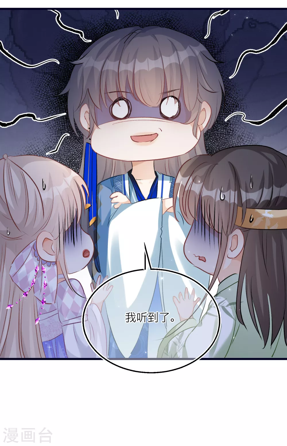 第 29 页