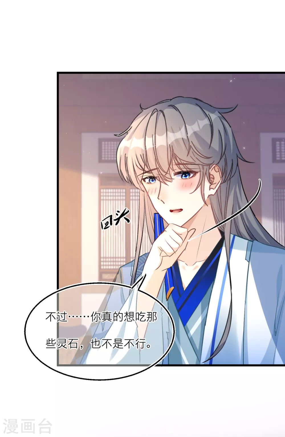 第 30 页