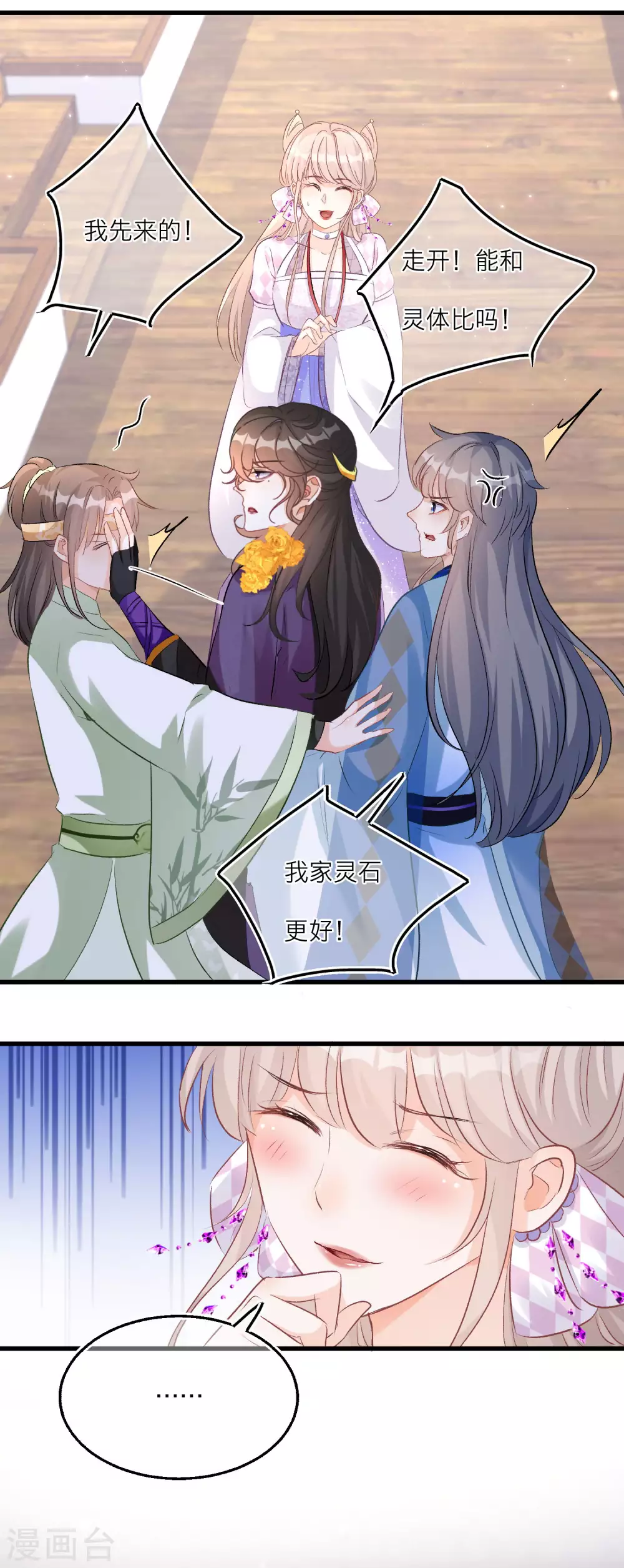 第 32 页