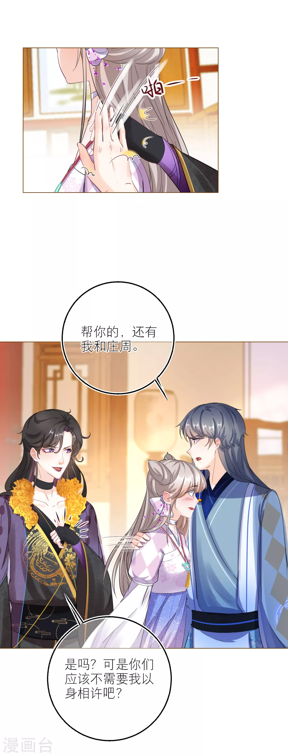 第 10 页