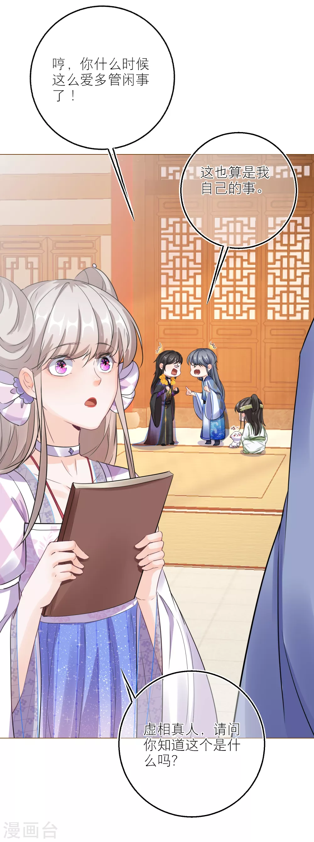 第 15 页