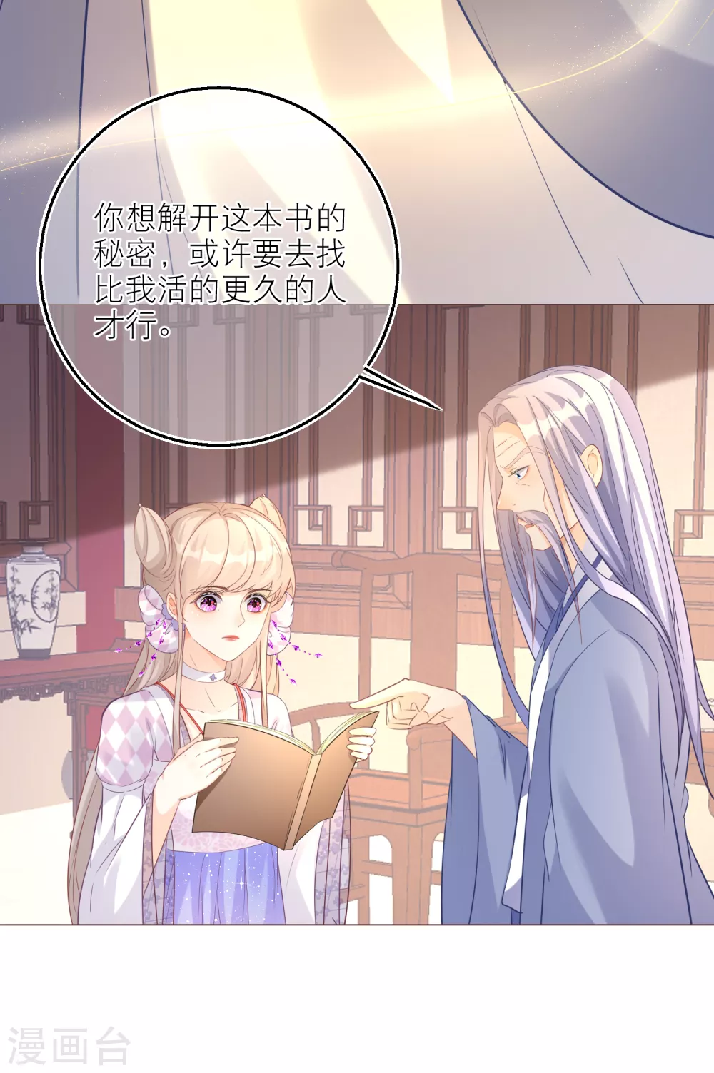 第 19 页