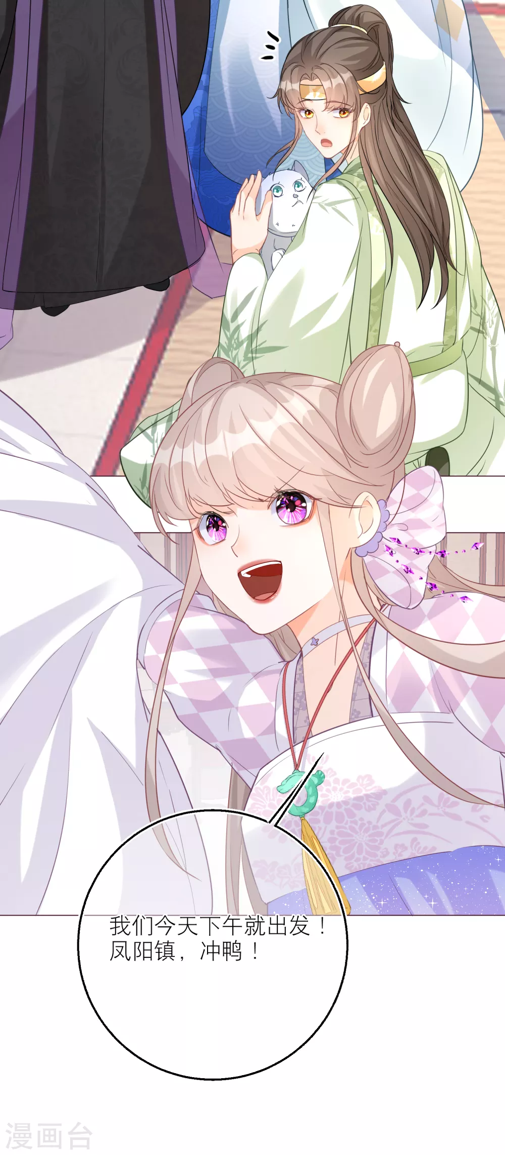 第 24 页