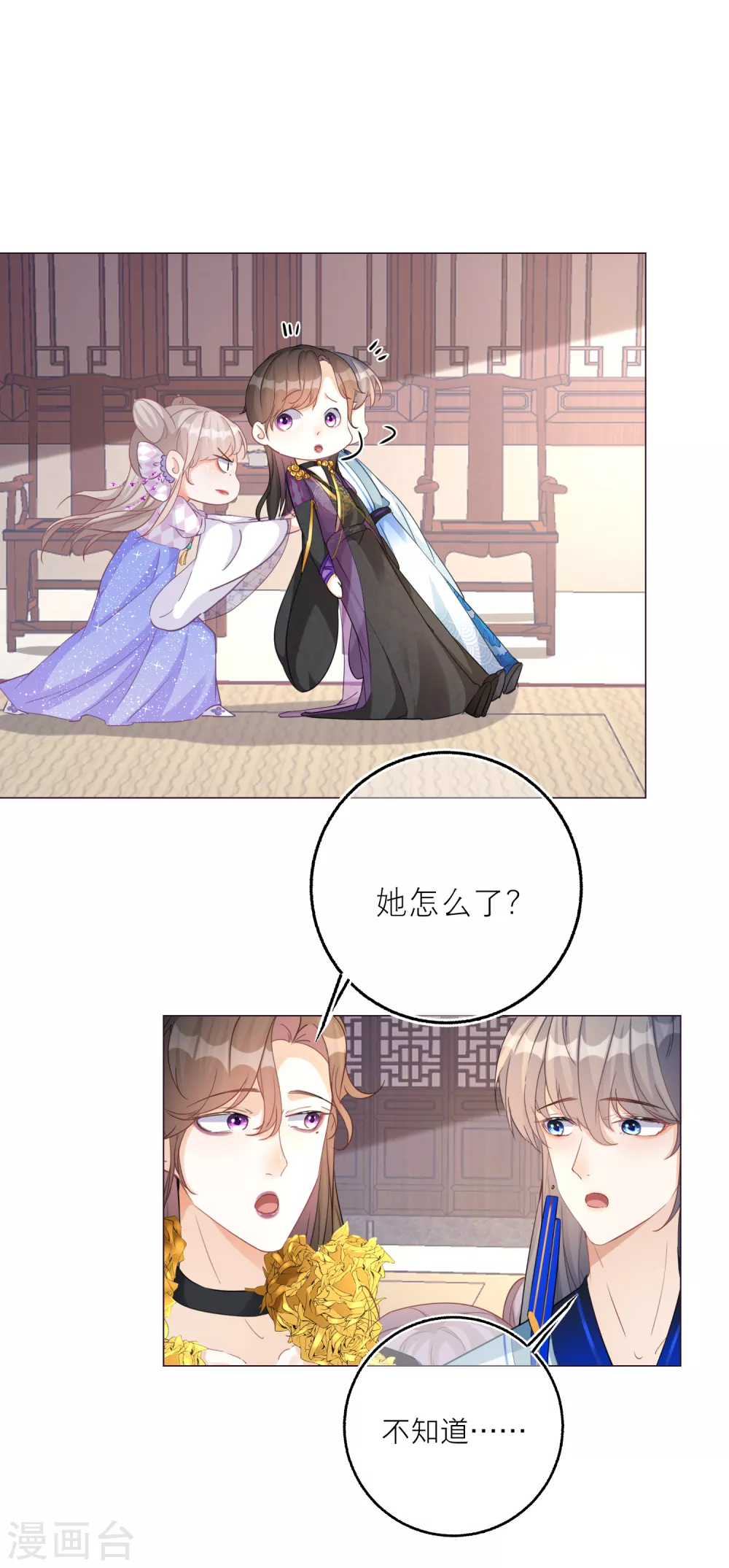 第 25 页