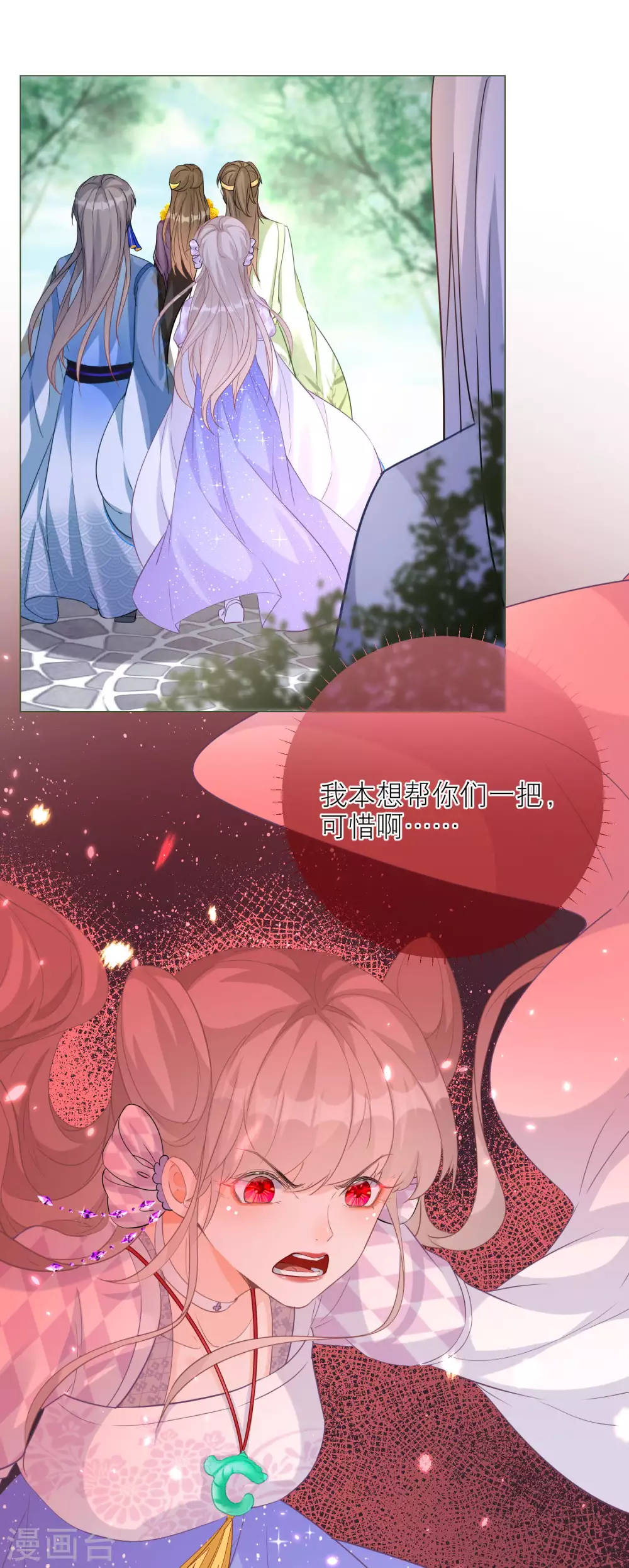 第 28 页