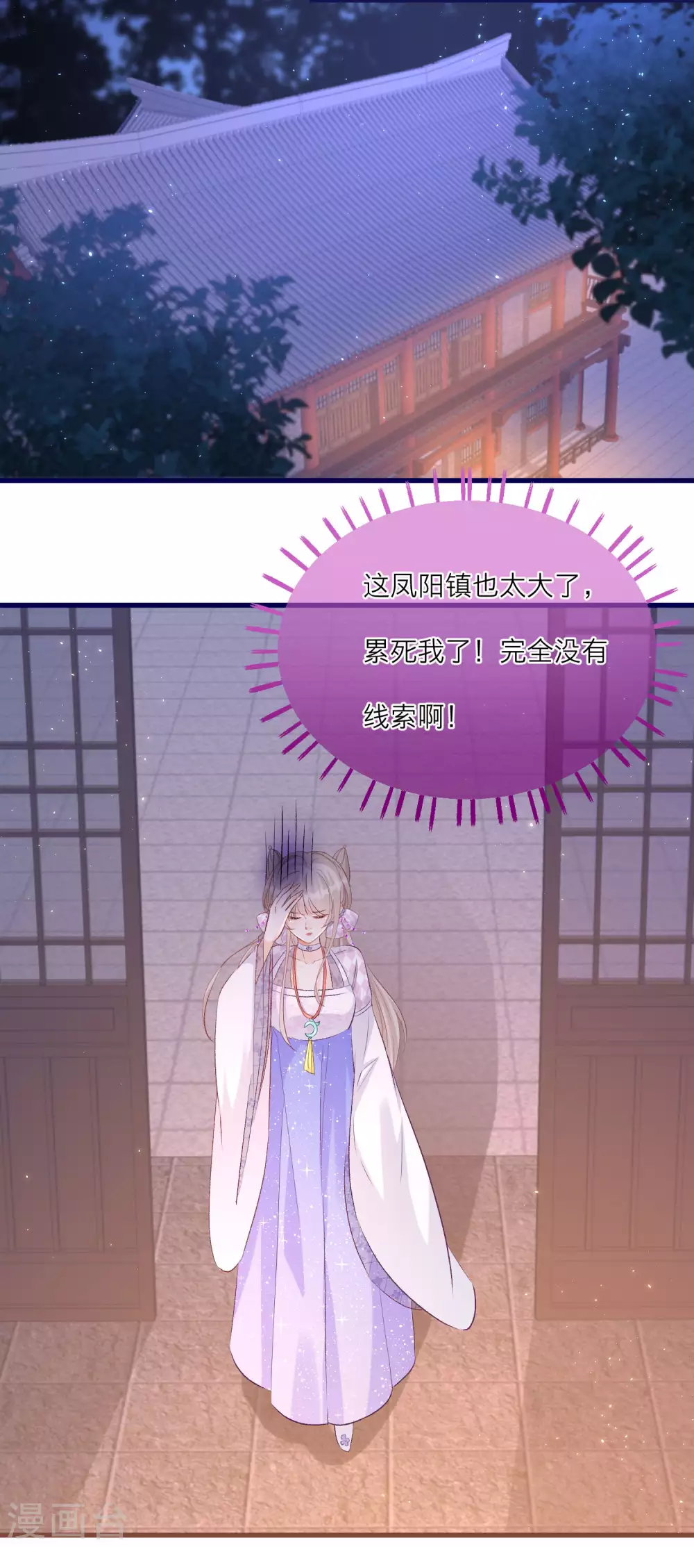 第 21 页