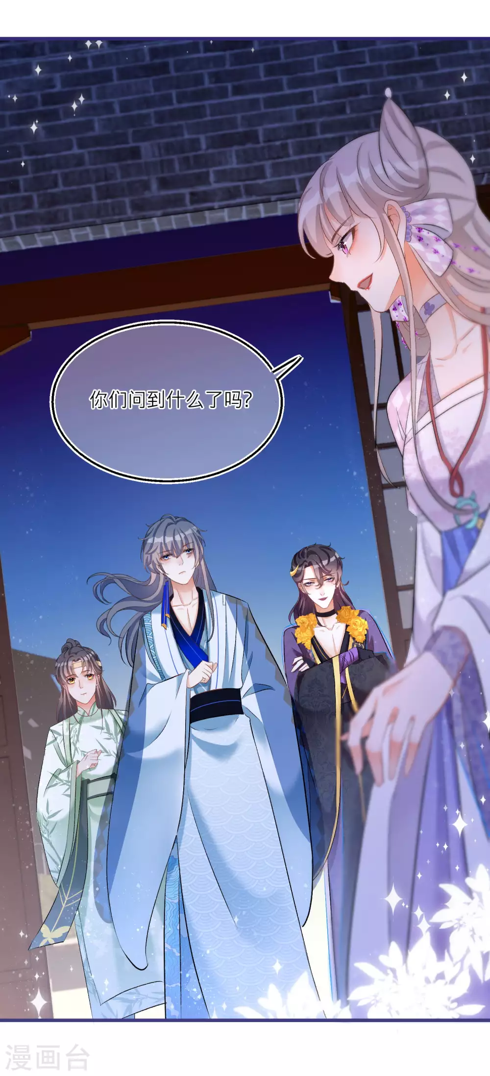 第 24 页
