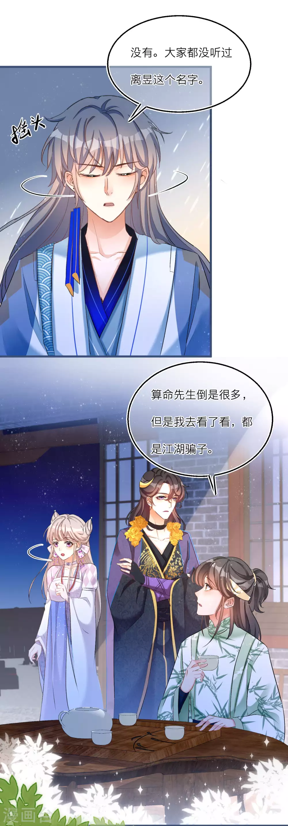 第 25 页