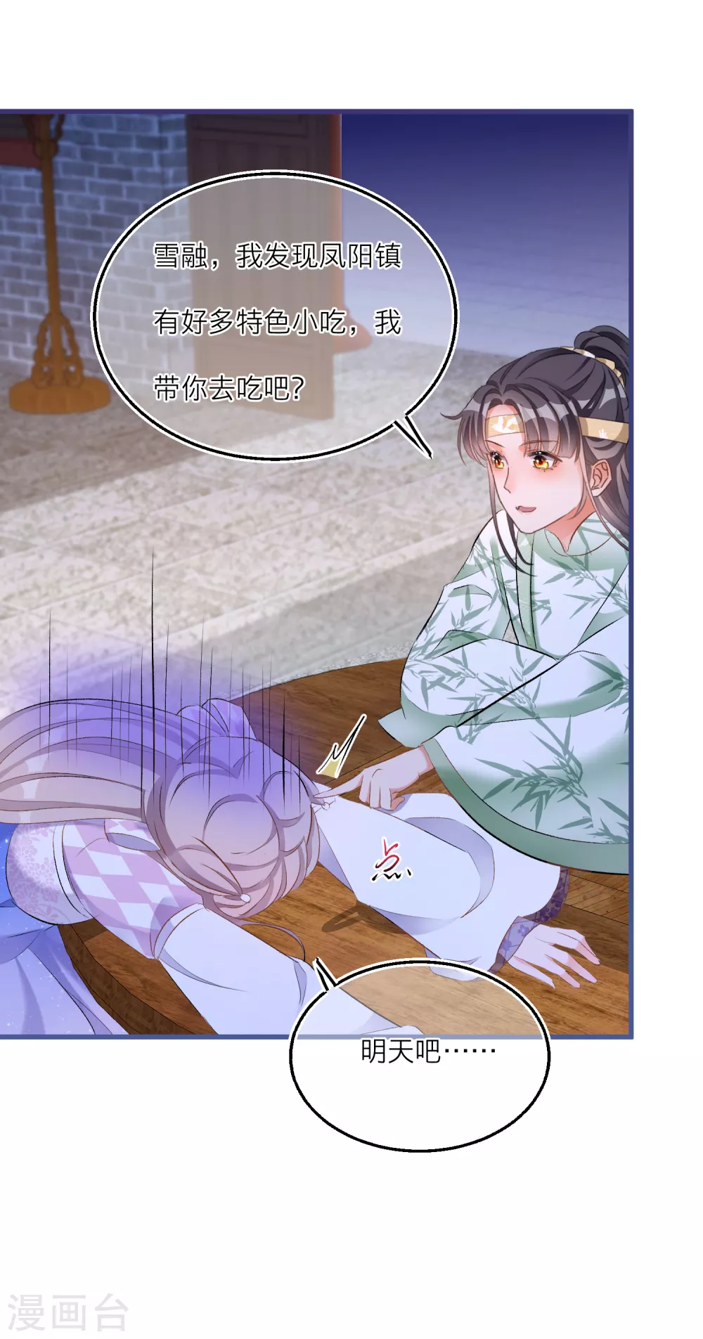 第 31 页