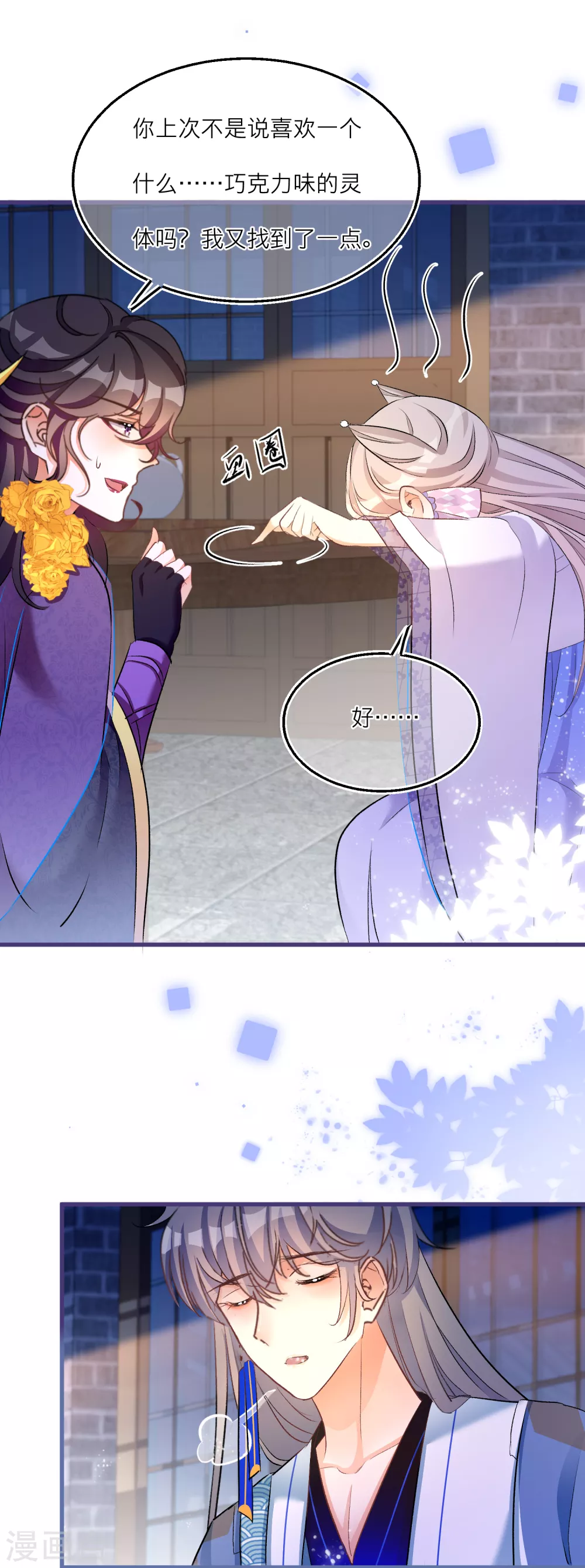 第 32 页