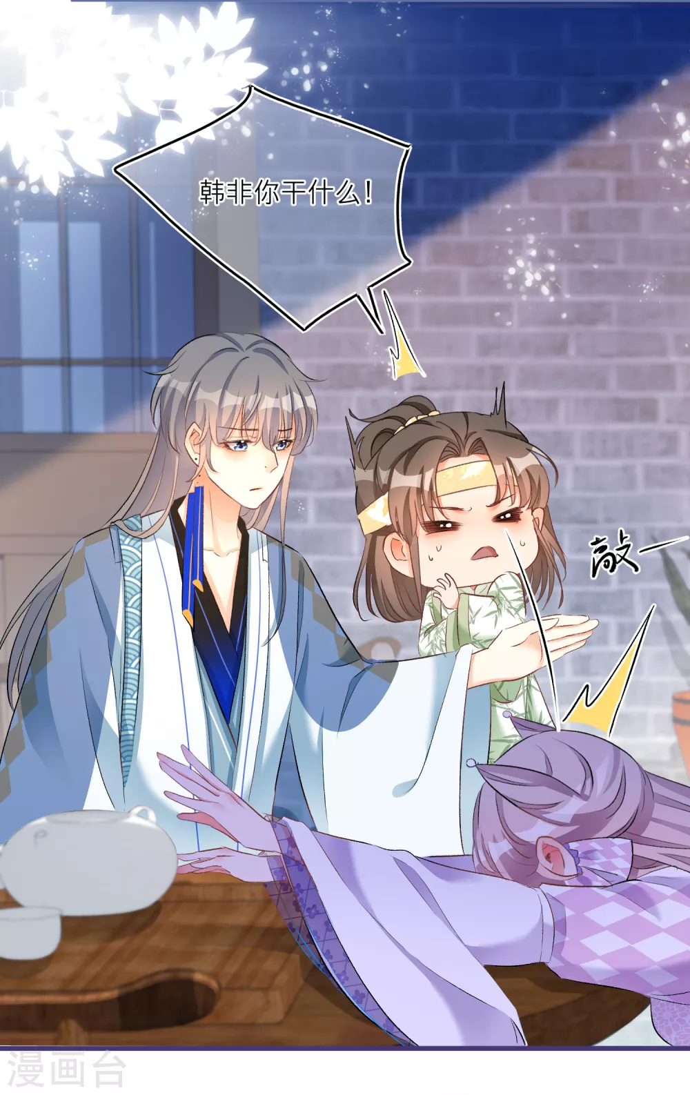 第 33 页