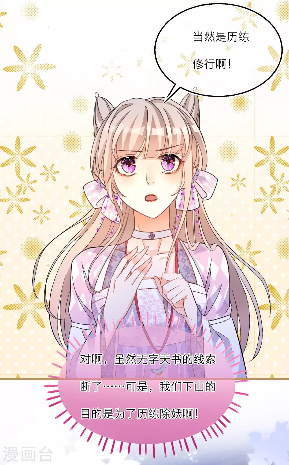第 35 页
