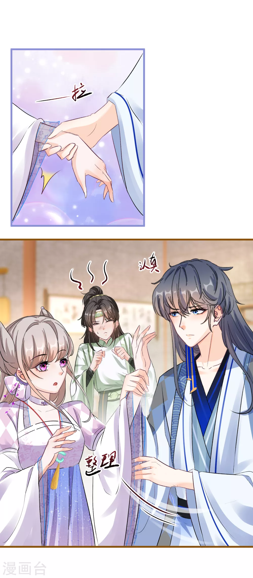 第 25 页