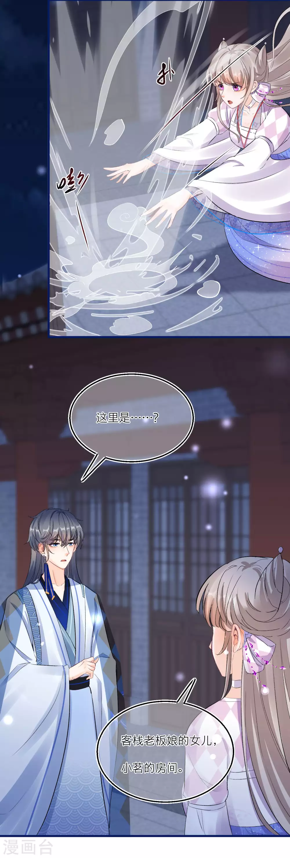 第 6 页