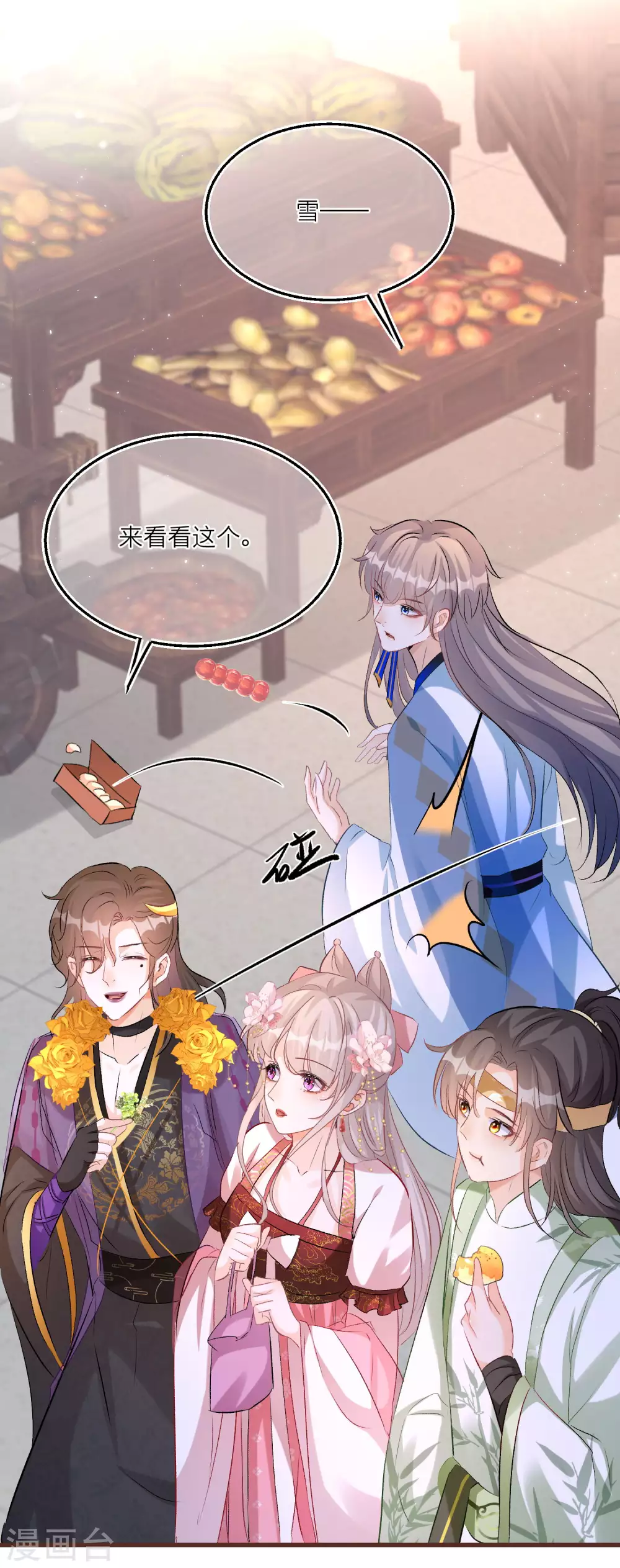 第 21 页