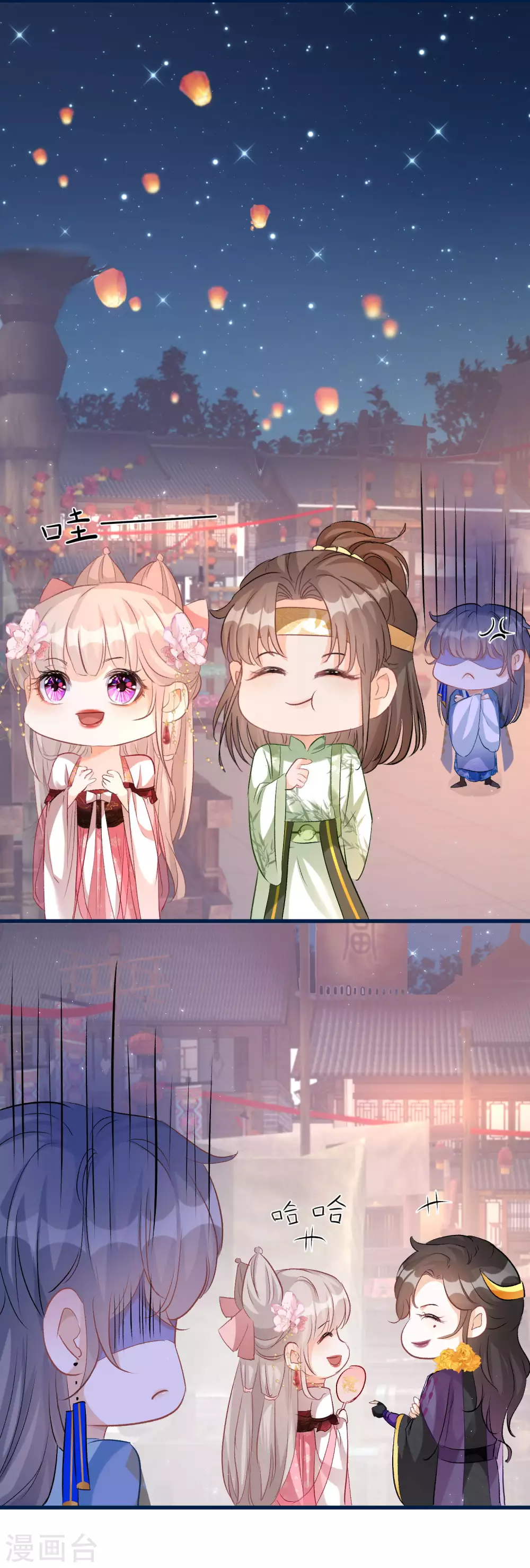 第 24 页
