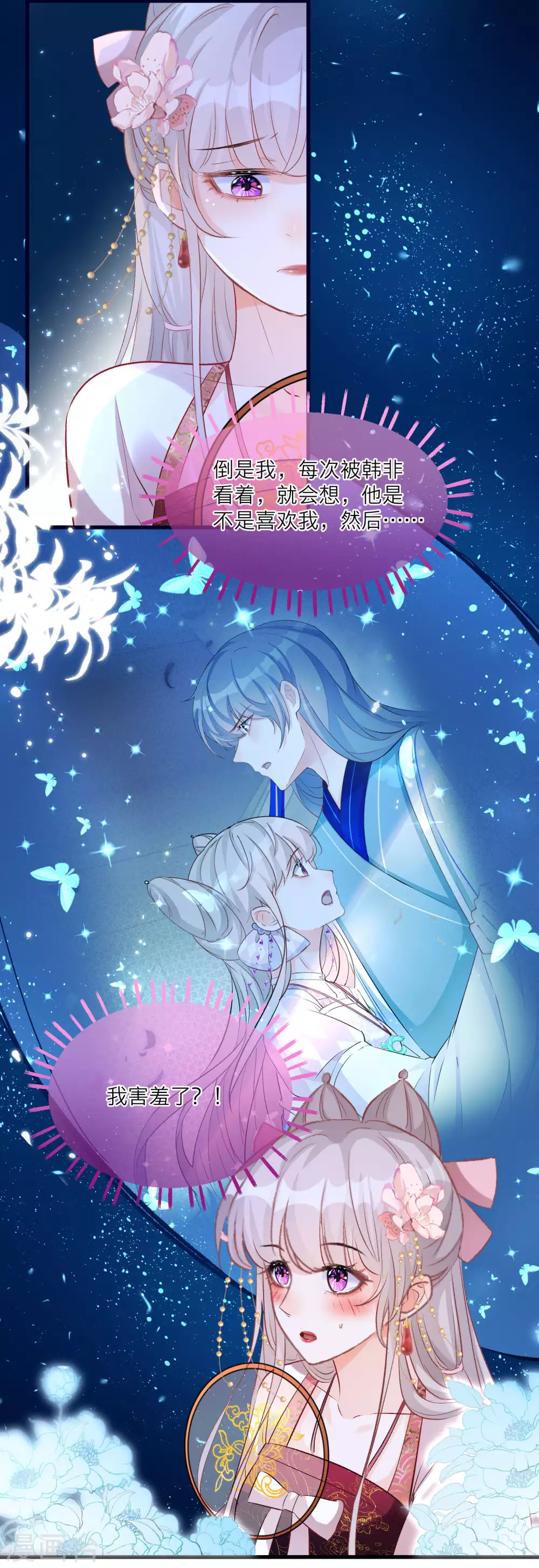 第 27 页