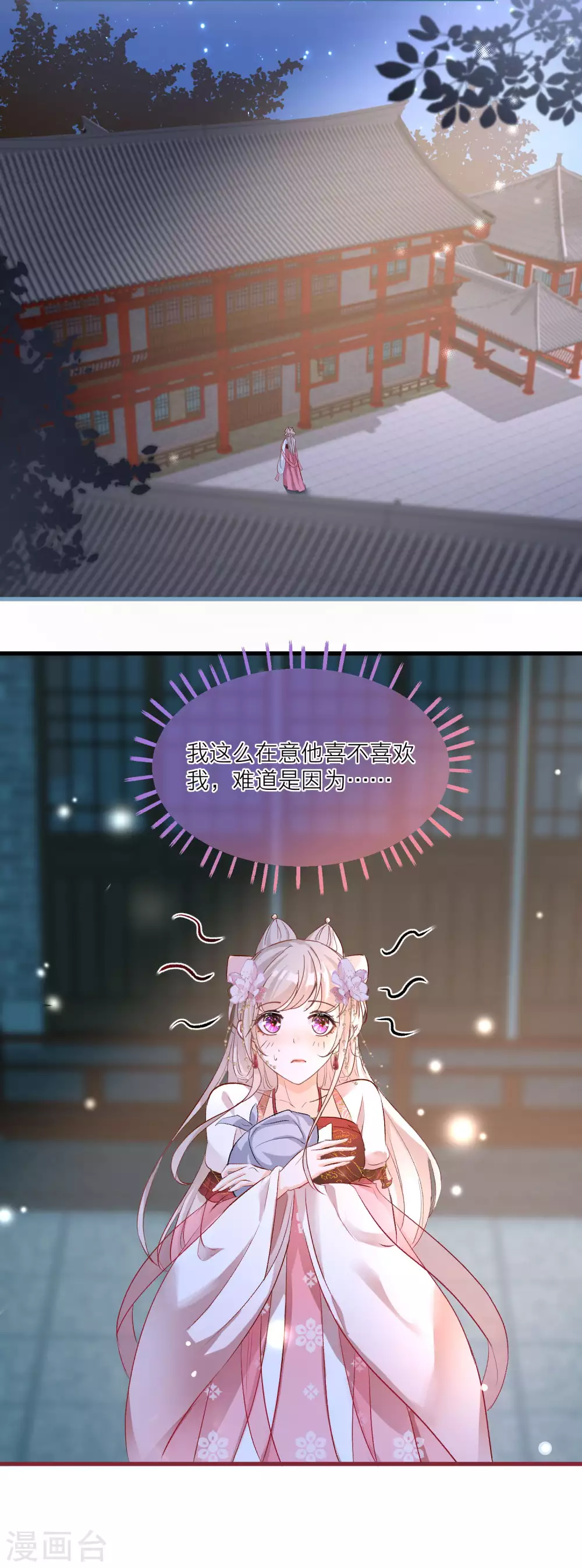 第 30 页