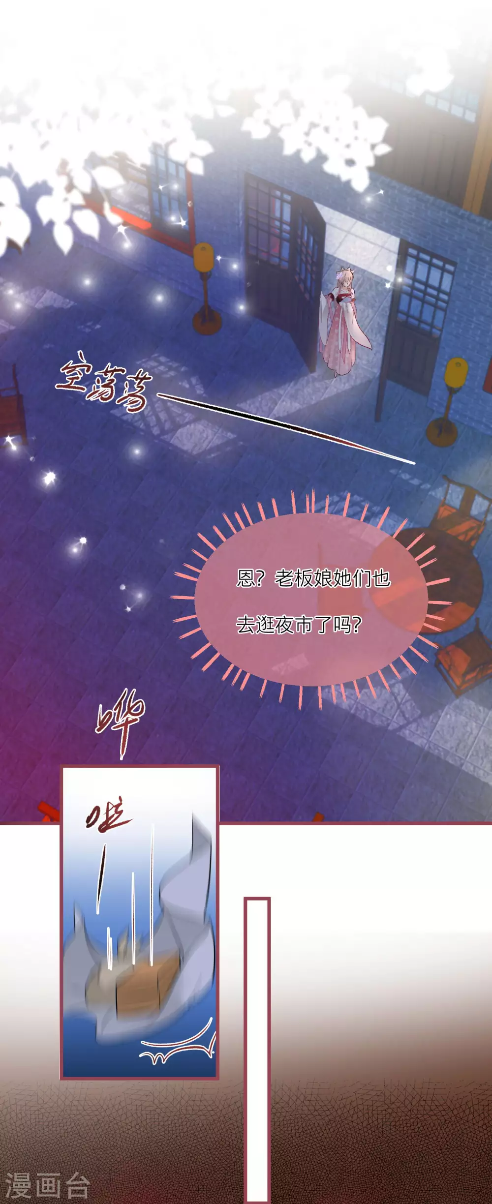 第 32 页
