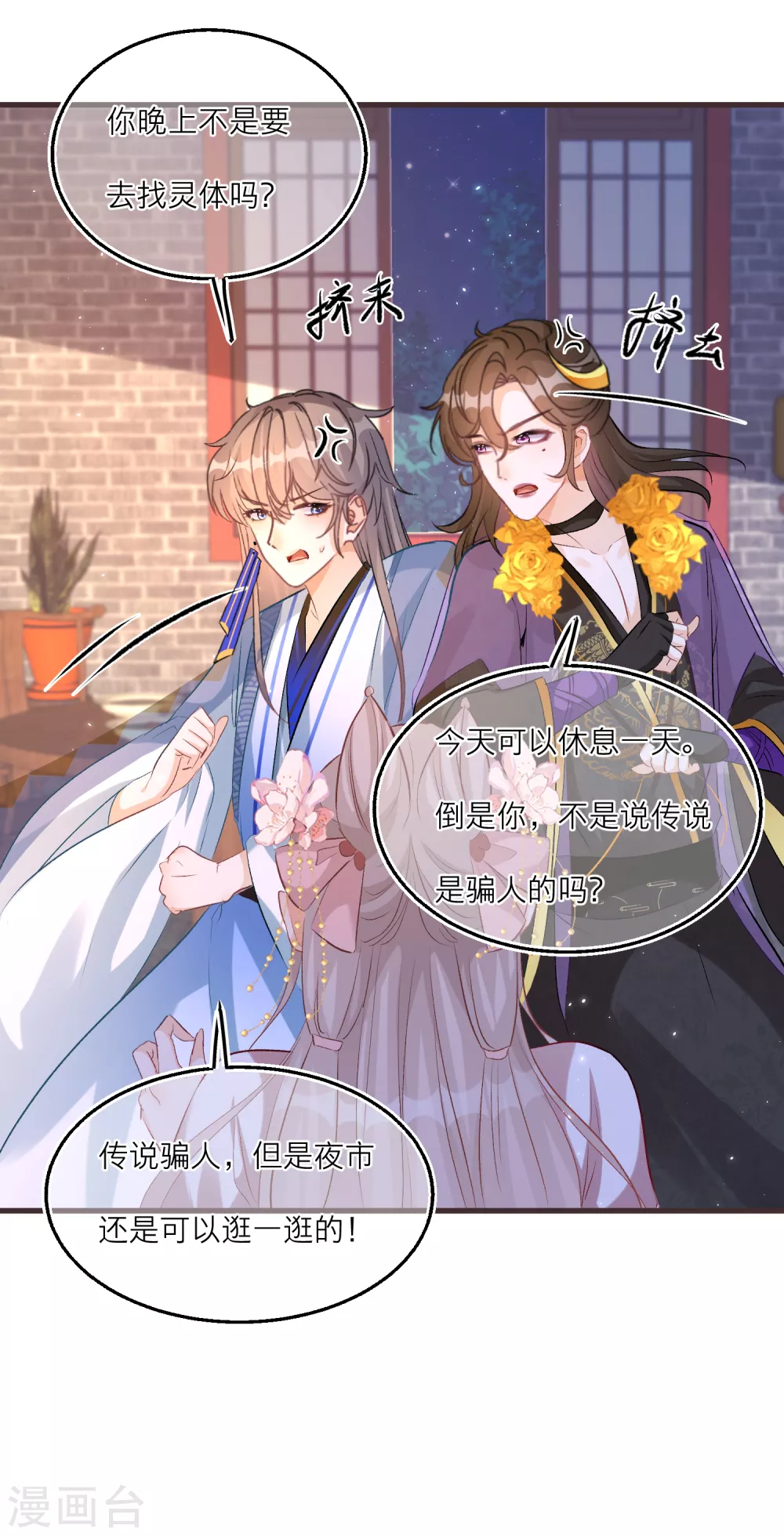 第 7 页
