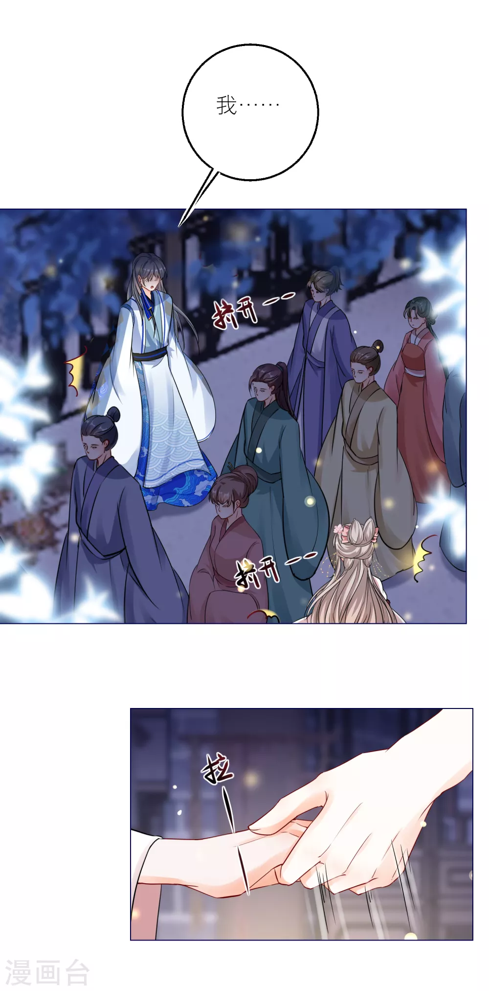 第 34 页