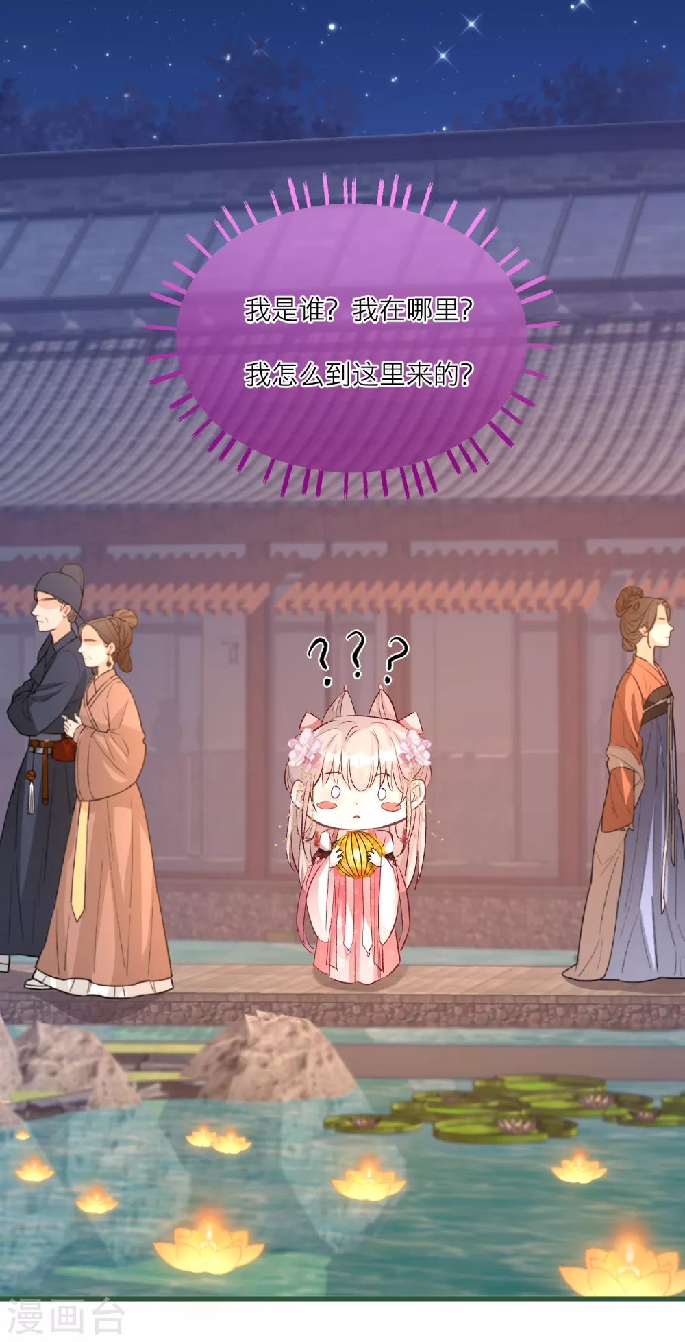 第 15 页