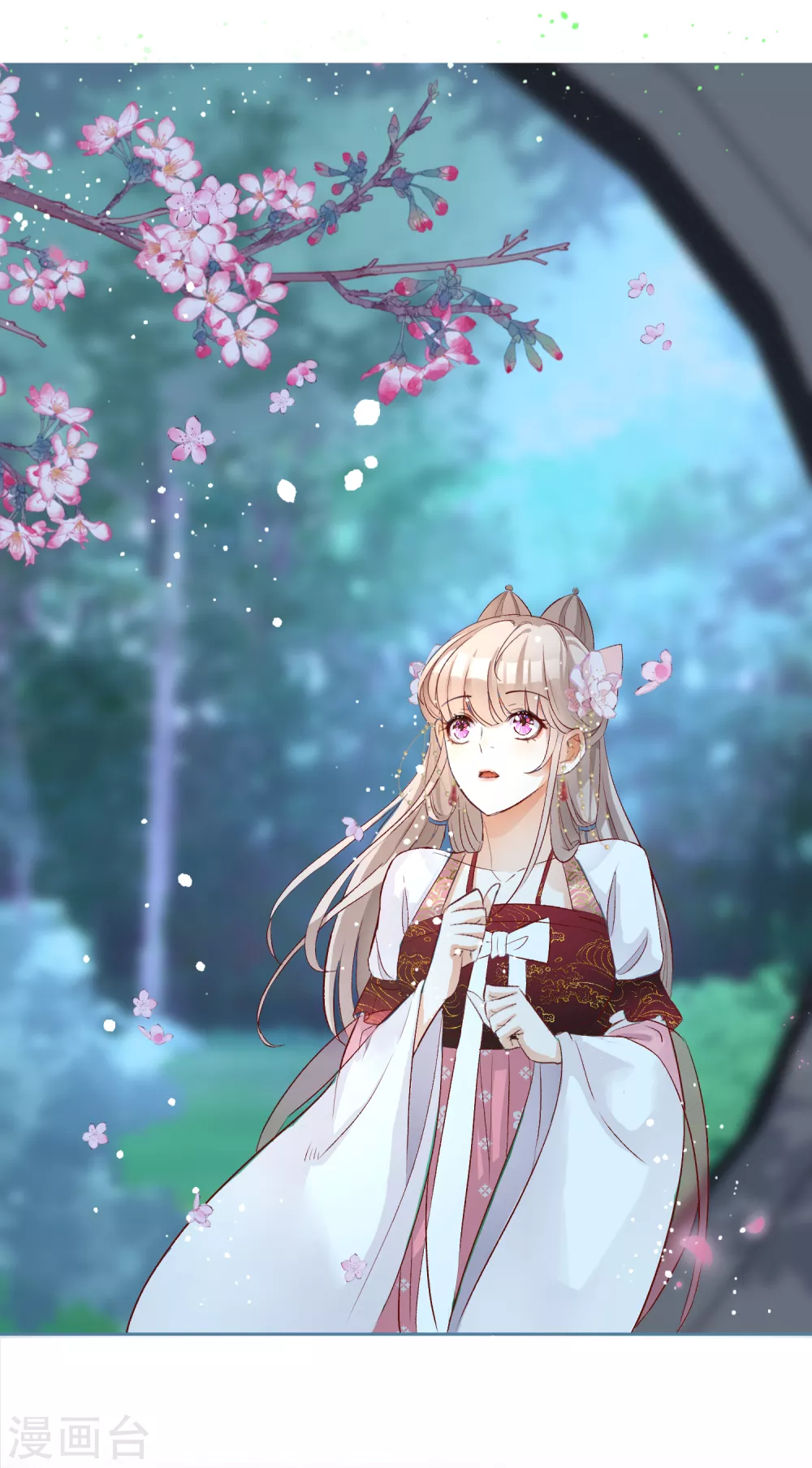 第 30 页