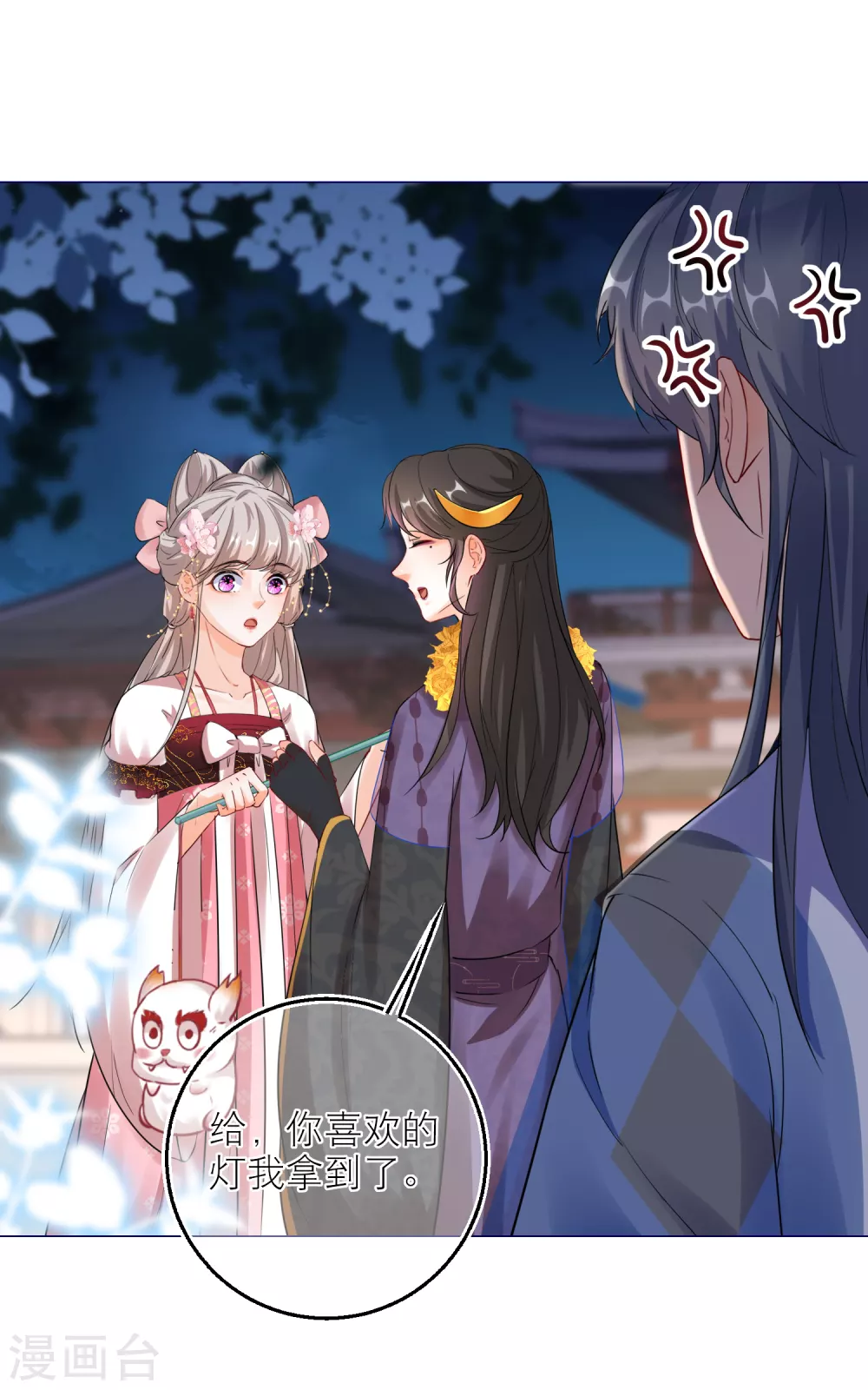 第 26 页