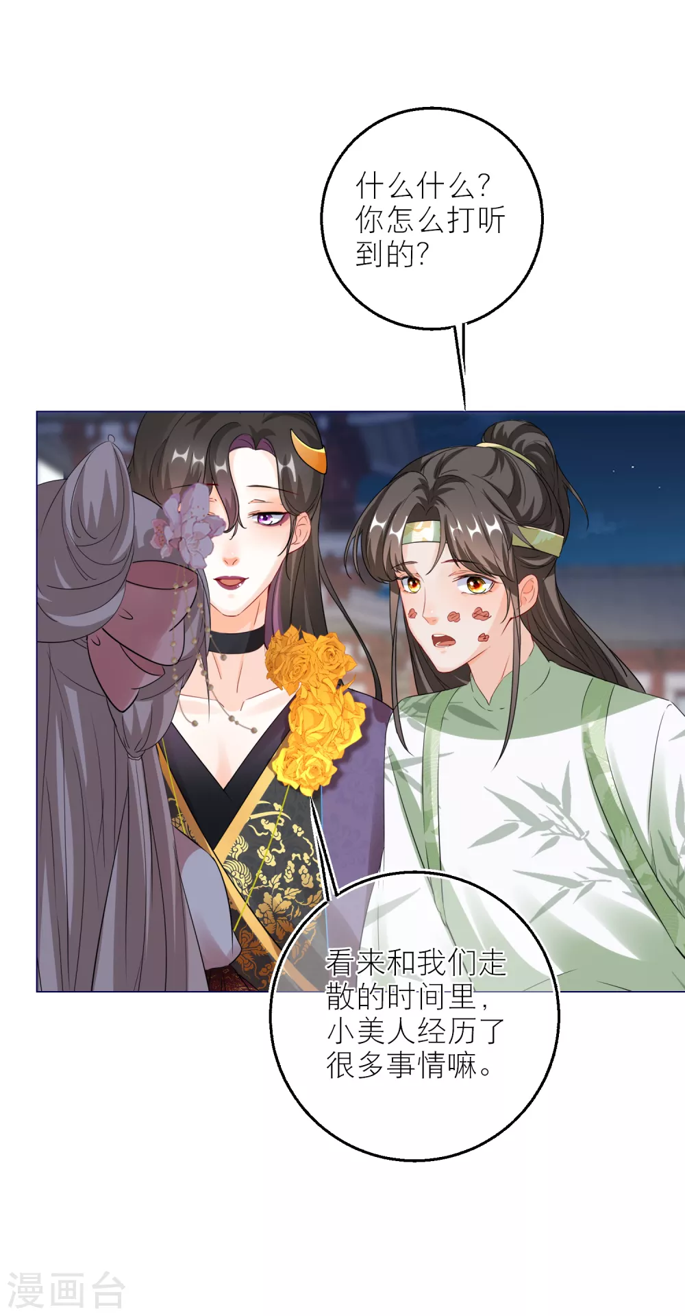 第 28 页