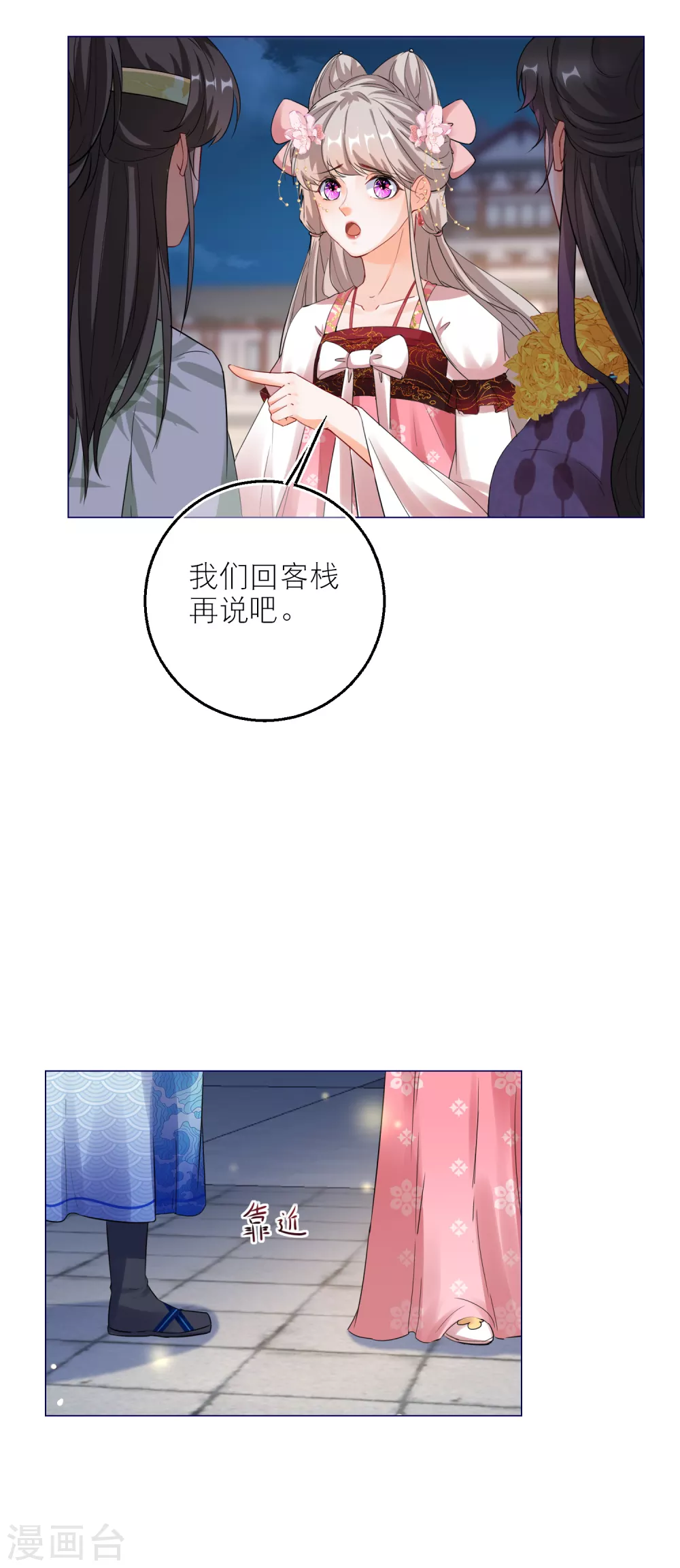 第 29 页