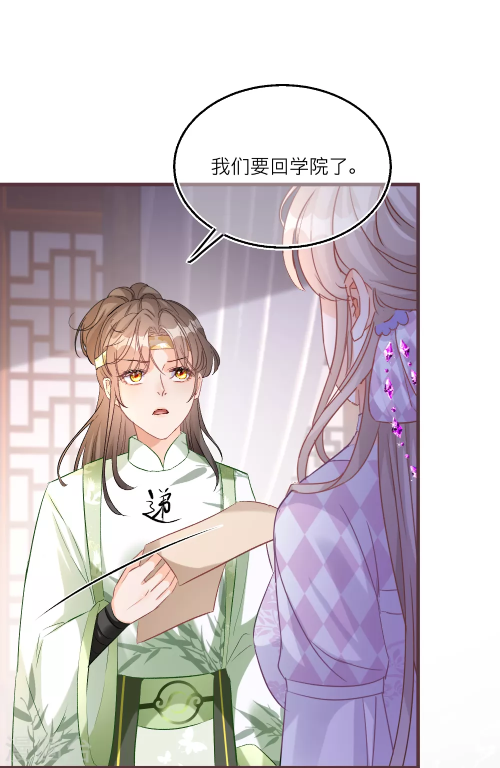 第 29 页