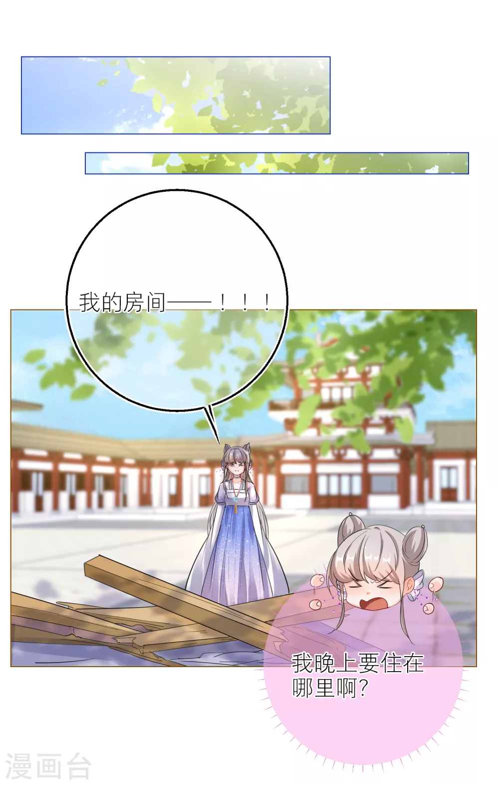 第 28 页