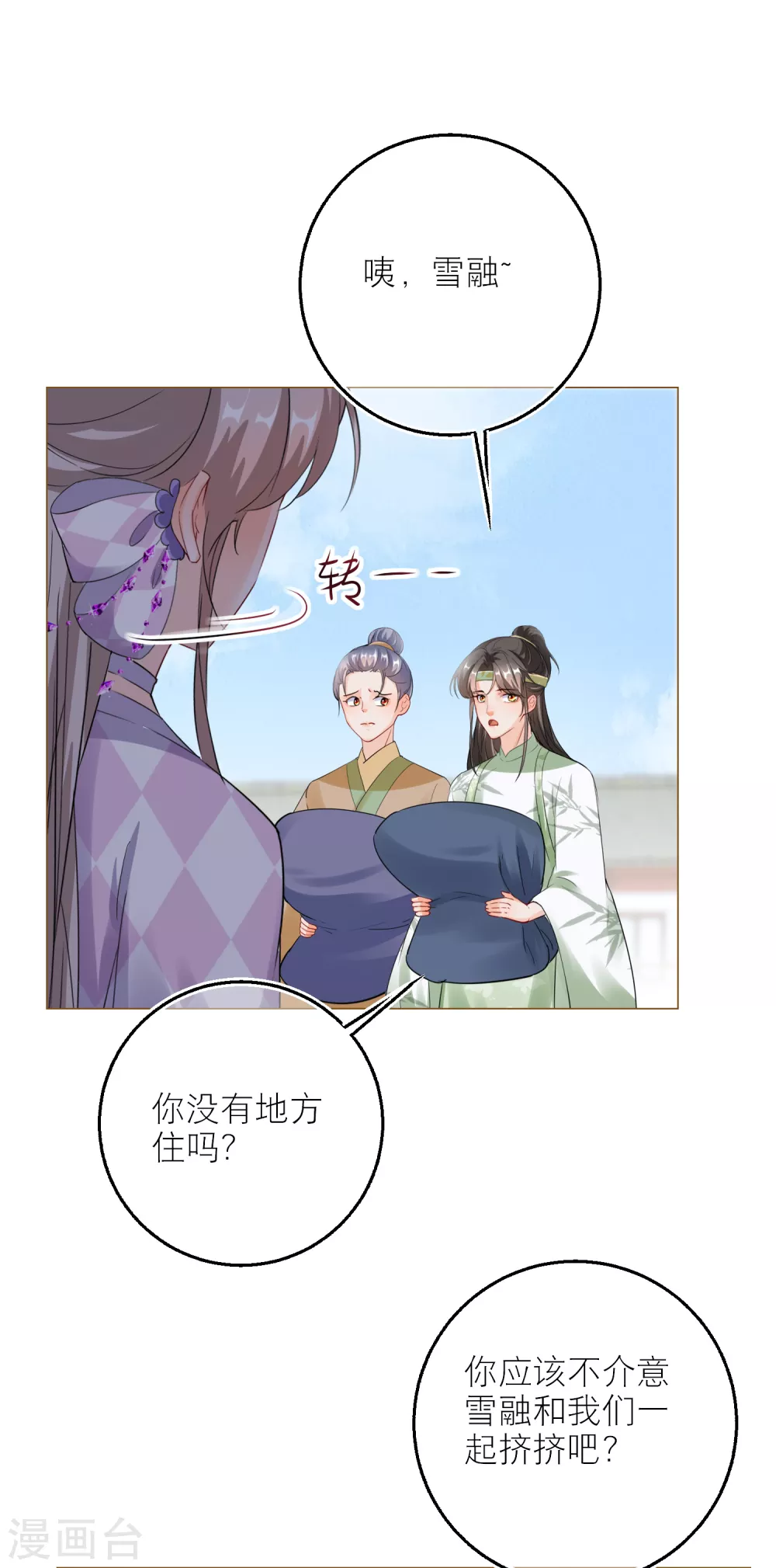 第 31 页