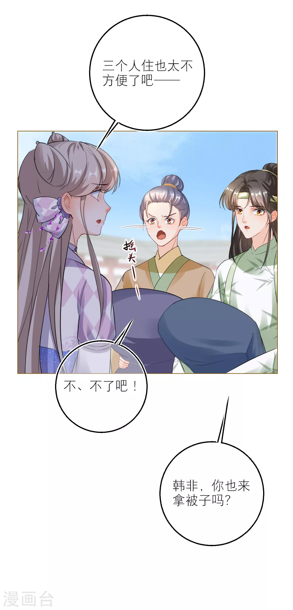 第 33 页