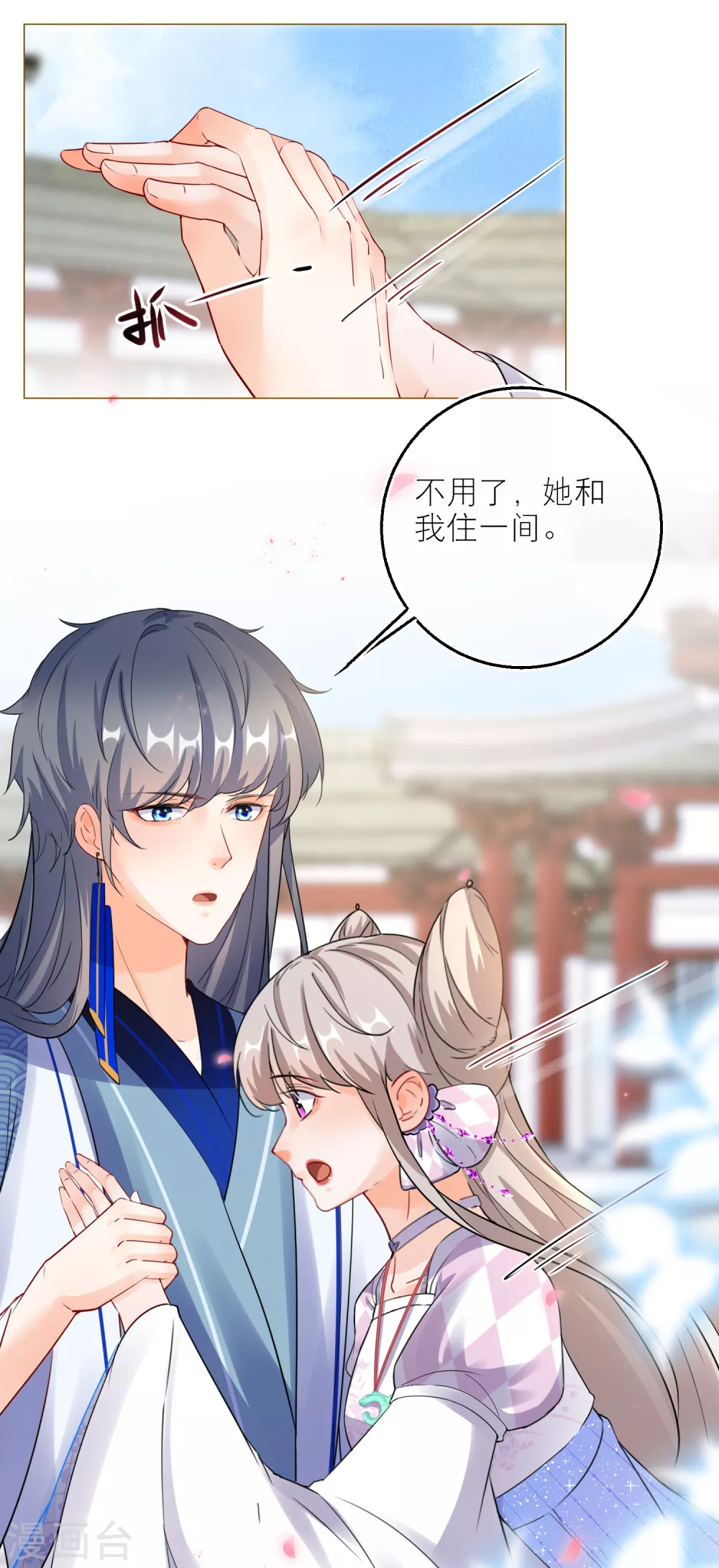 第 34 页