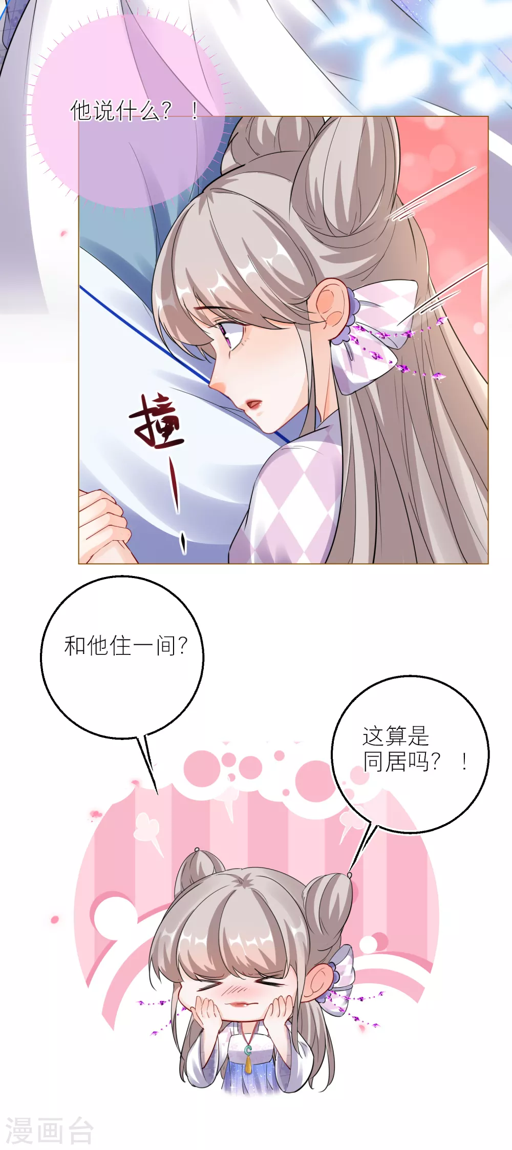 第 35 页