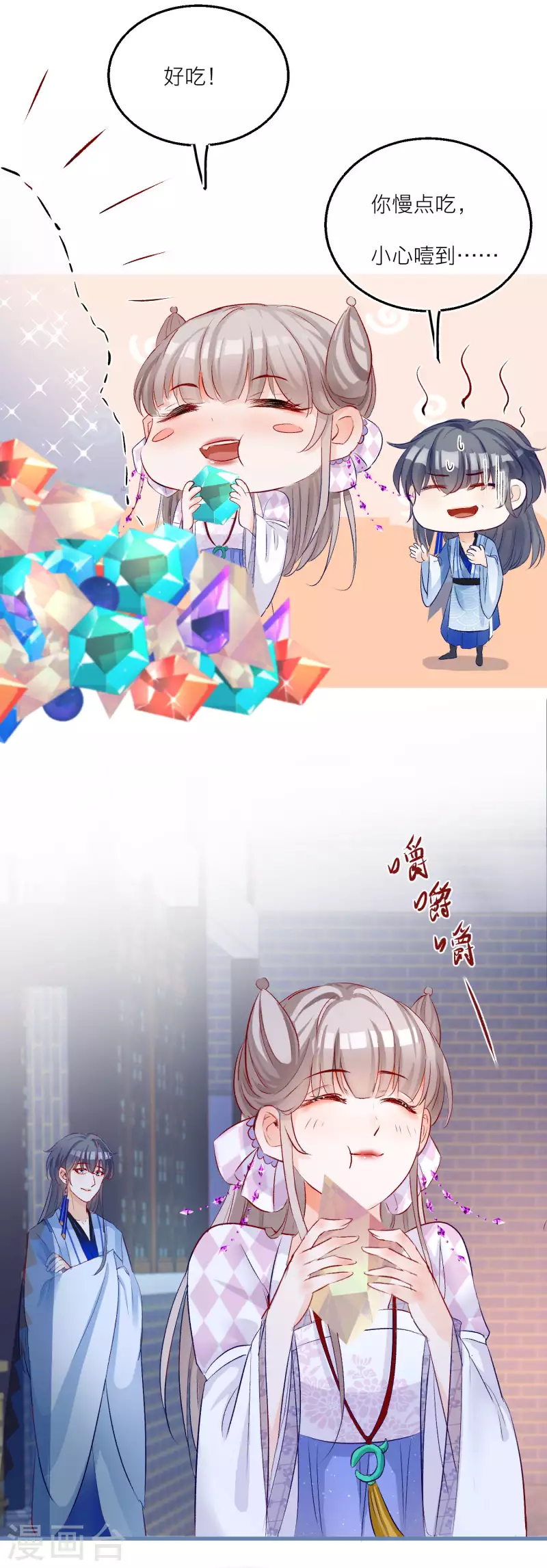 第 32 页