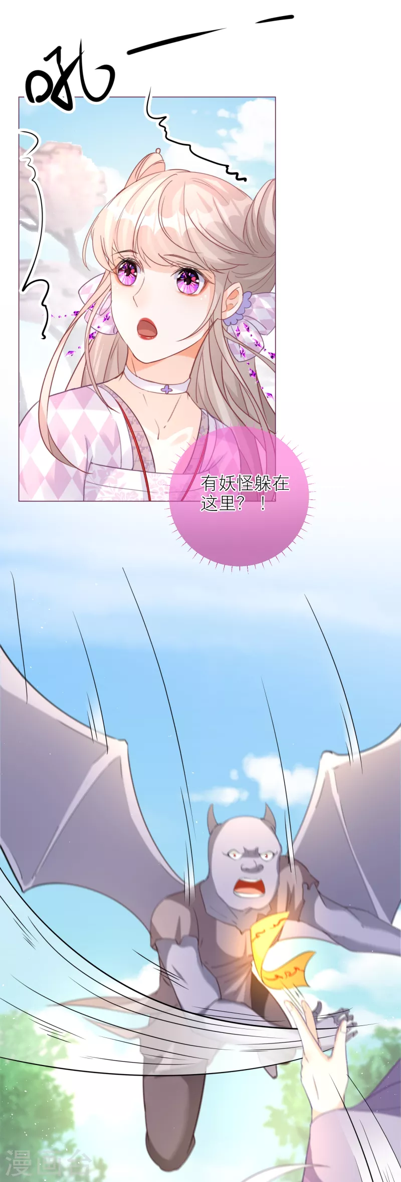 第 31 页