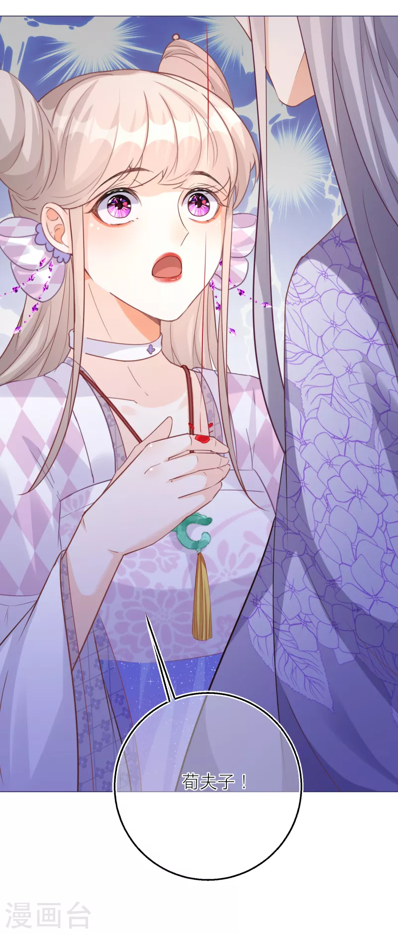 第 34 页