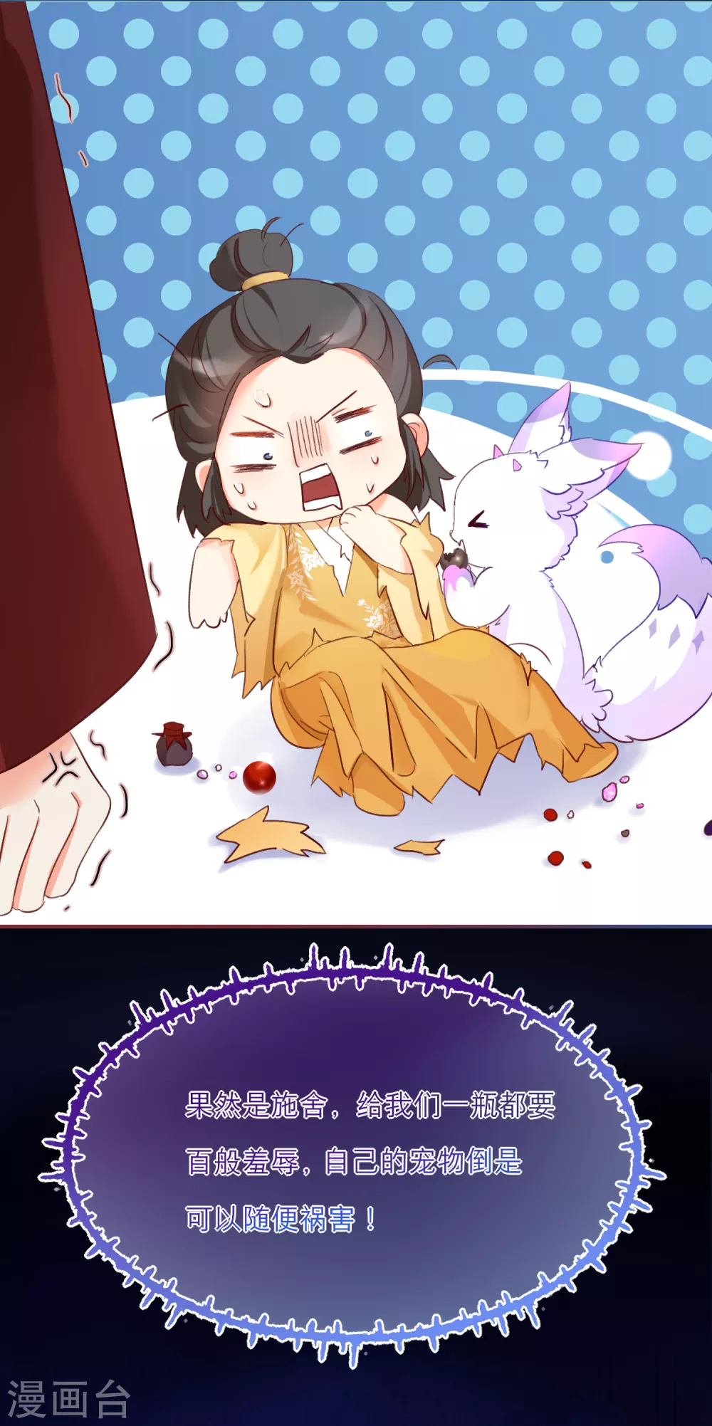 第 31 页