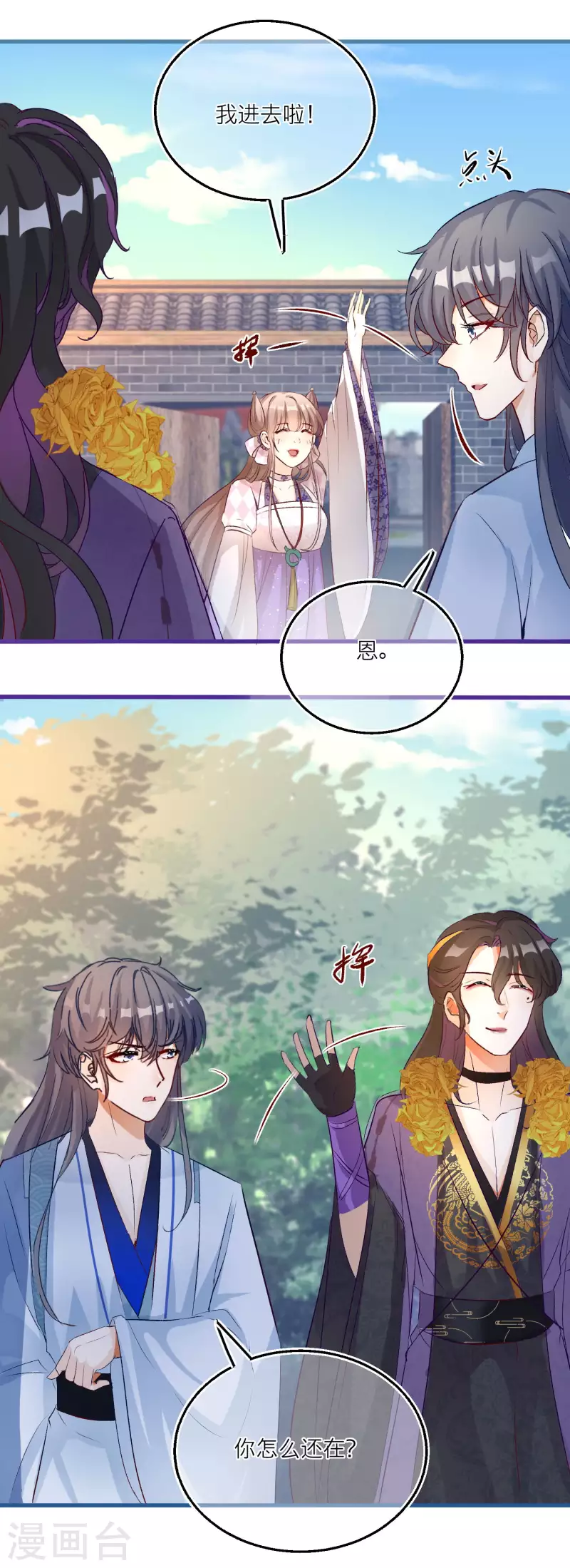 第 29 页