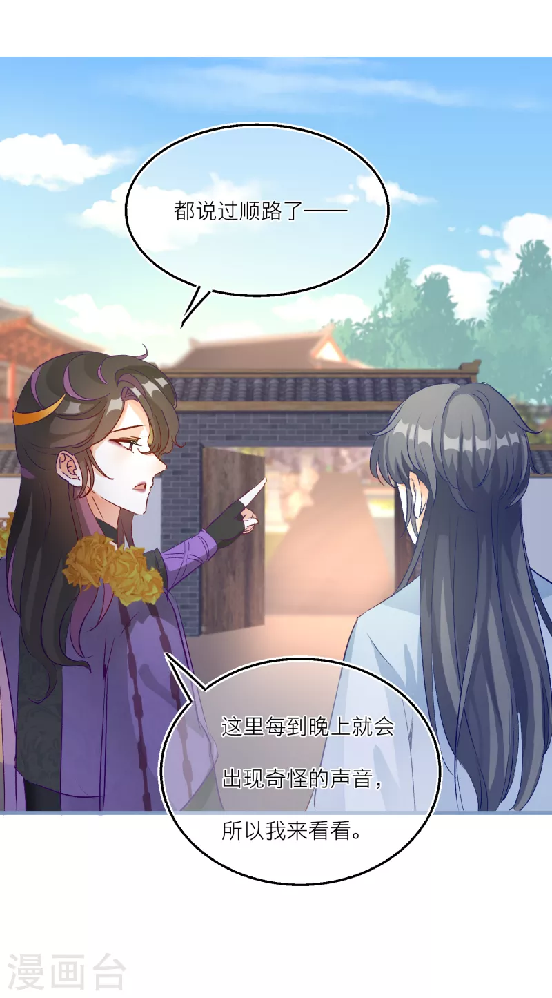 第 30 页