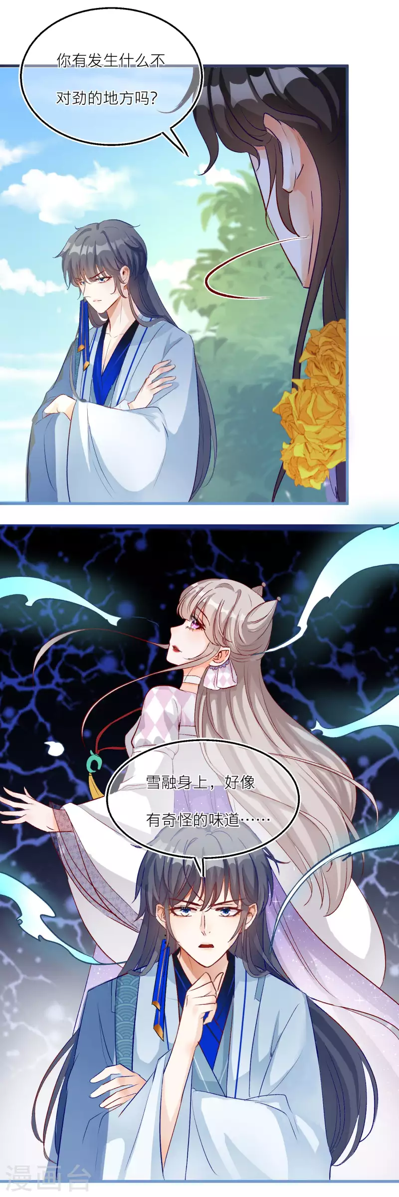 第 32 页
