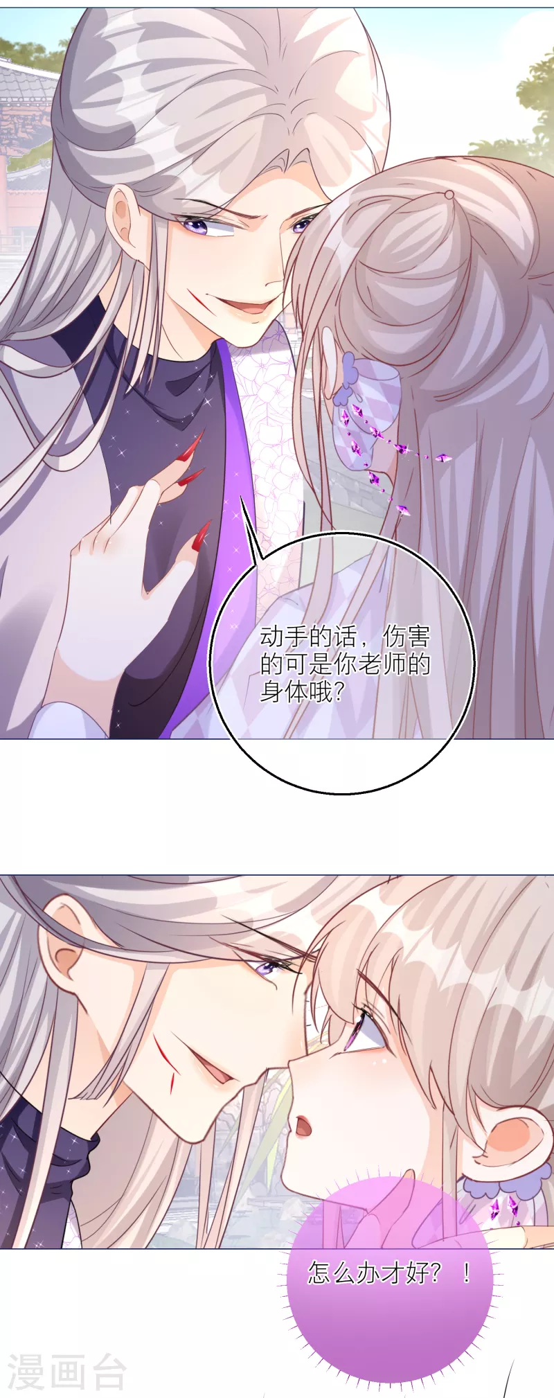 第 31 页