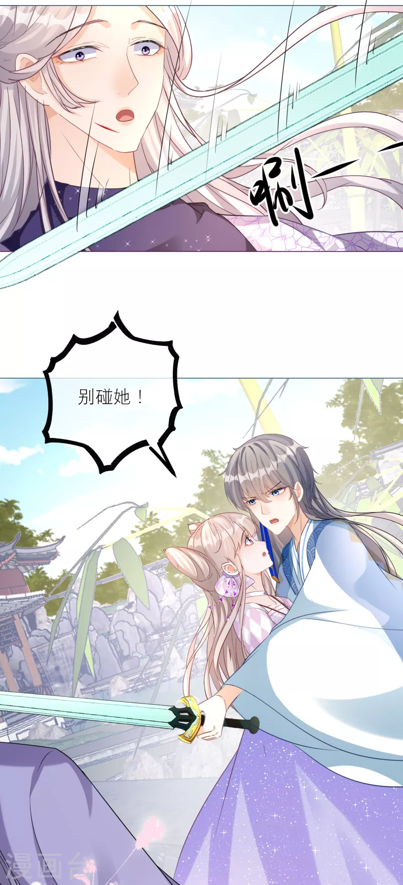 第 32 页