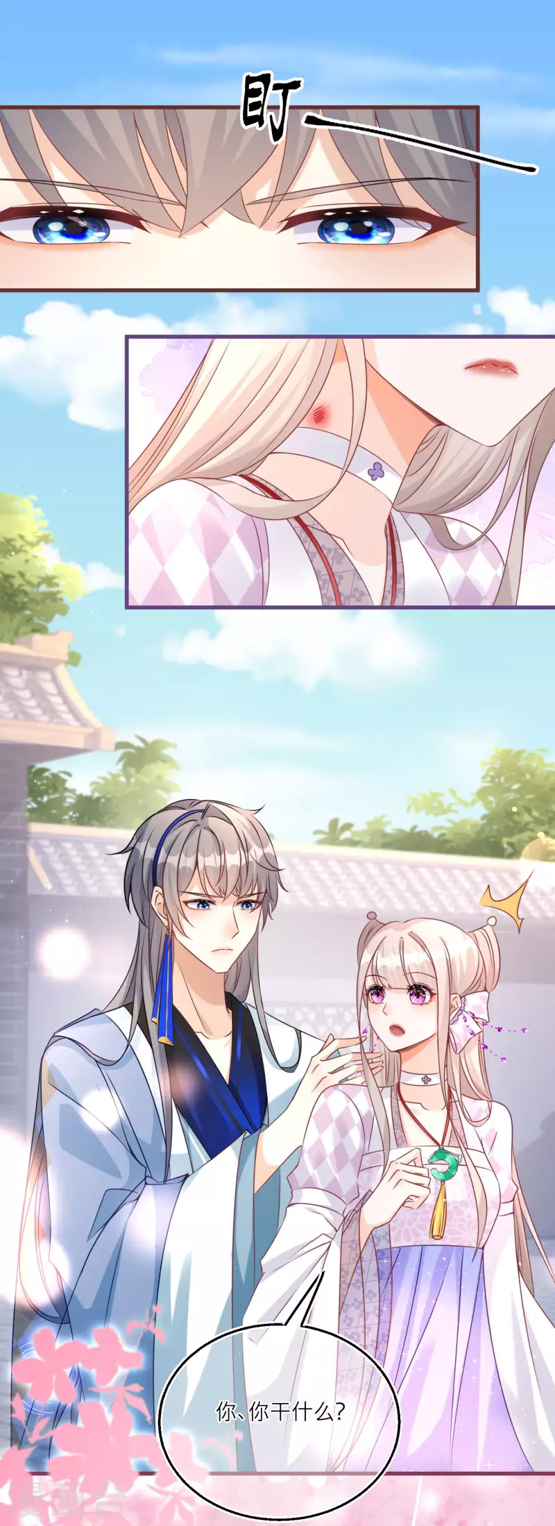 第 23 页